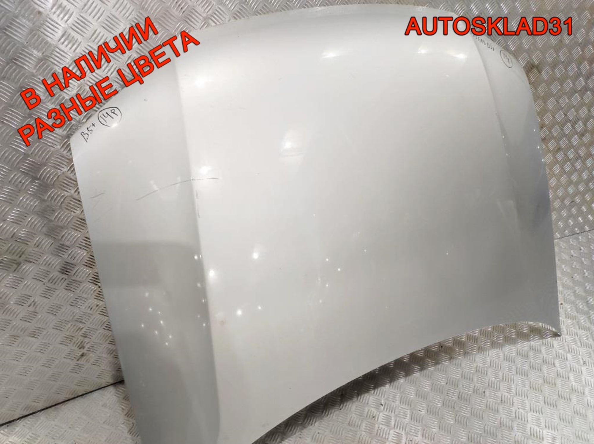 Капот Volkswagen Passat B5+ 3B0823031K, 16000 рублей, Дубовое