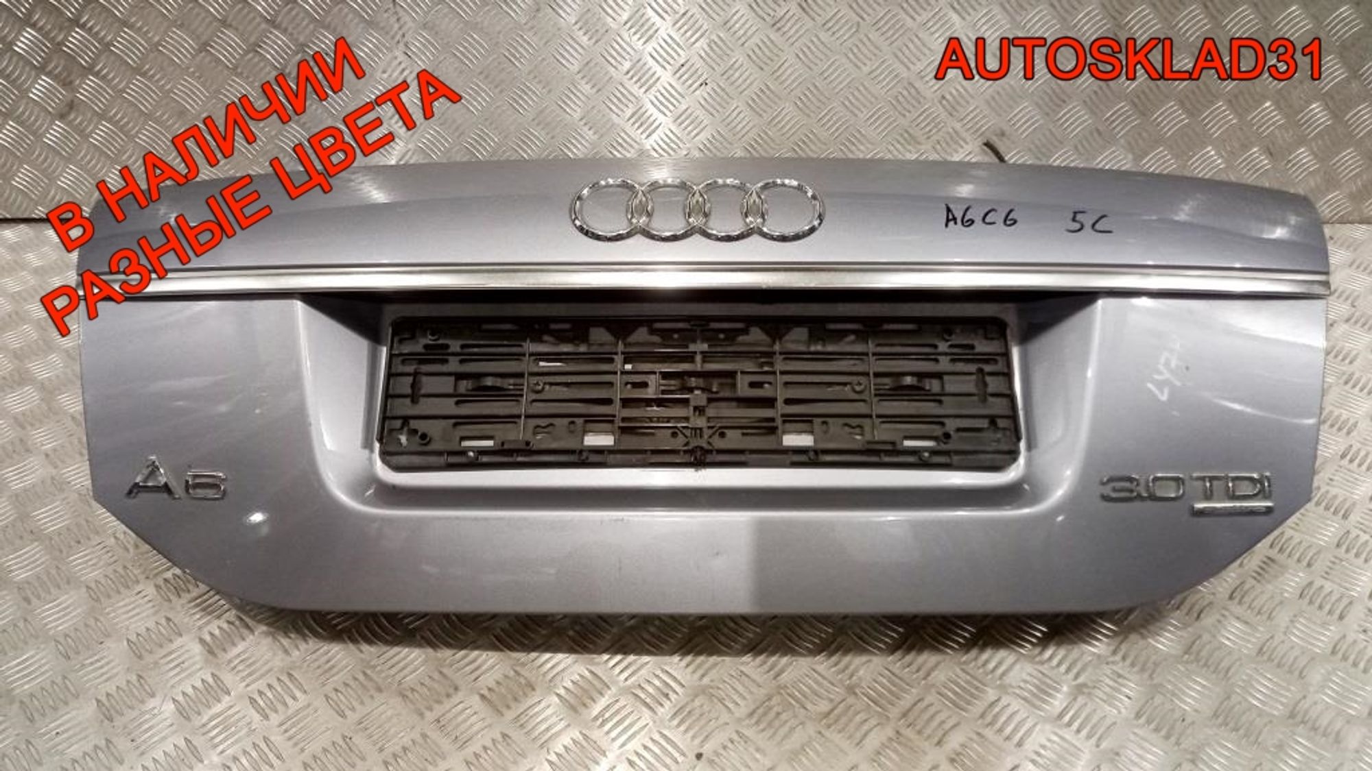 Крышка багажника Audi A6 C6 4F5827023F Дорест, 8000 рублей, Дубовое