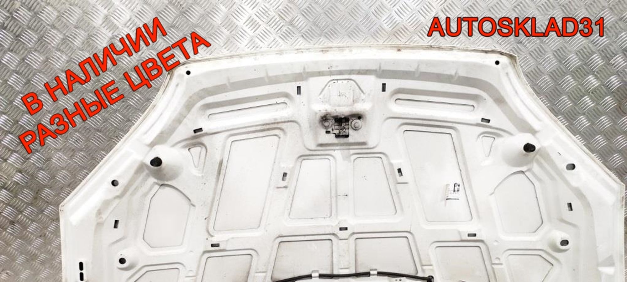 Капот Ford Focus 2 1505771 Дорест, 12000 рублей, Дубовое