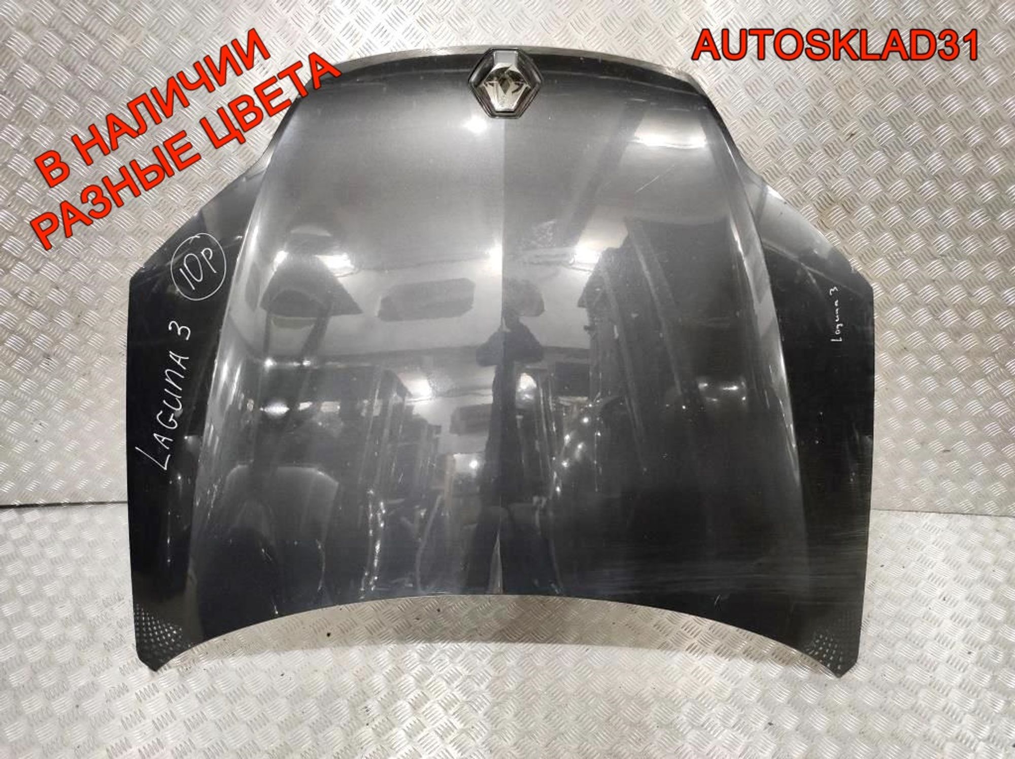 Капот Renault Laguna 3 651000021R, 6000 рублей, Дубовое