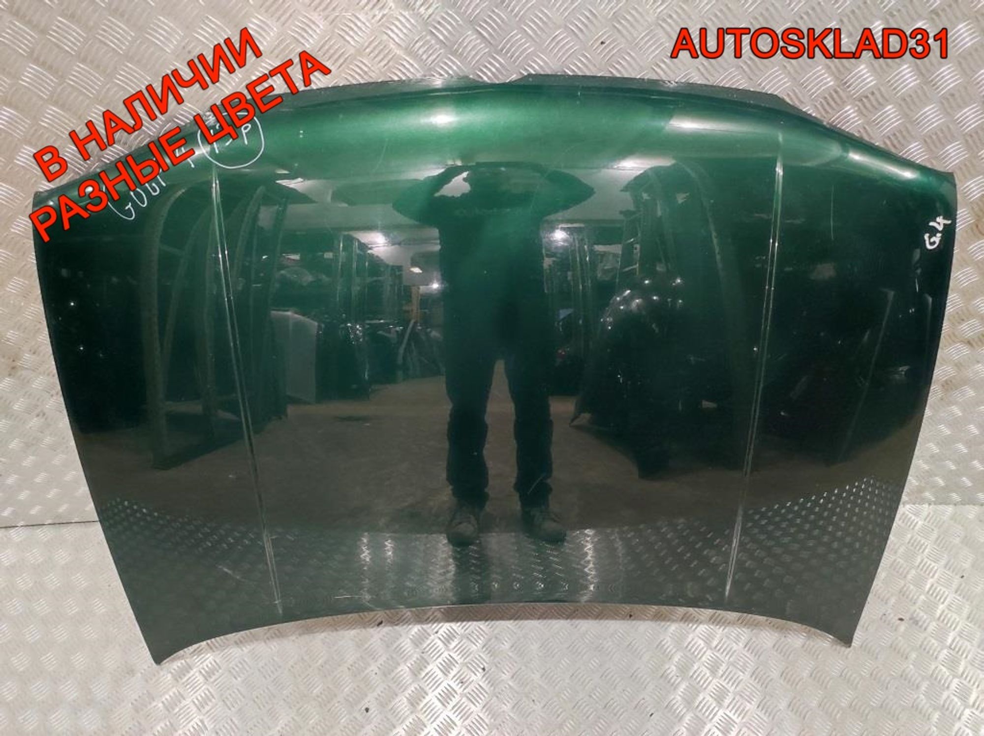 Капот Volkswagen Golf 4 1J0823031B, 12000 рублей, Дубовое