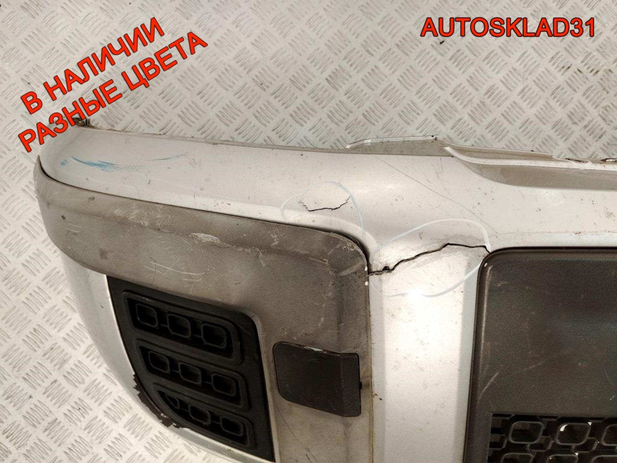 Бампер передний Ford Fusion 6N1117K819A Рестайлинг, 32000 рублей, Дубовое