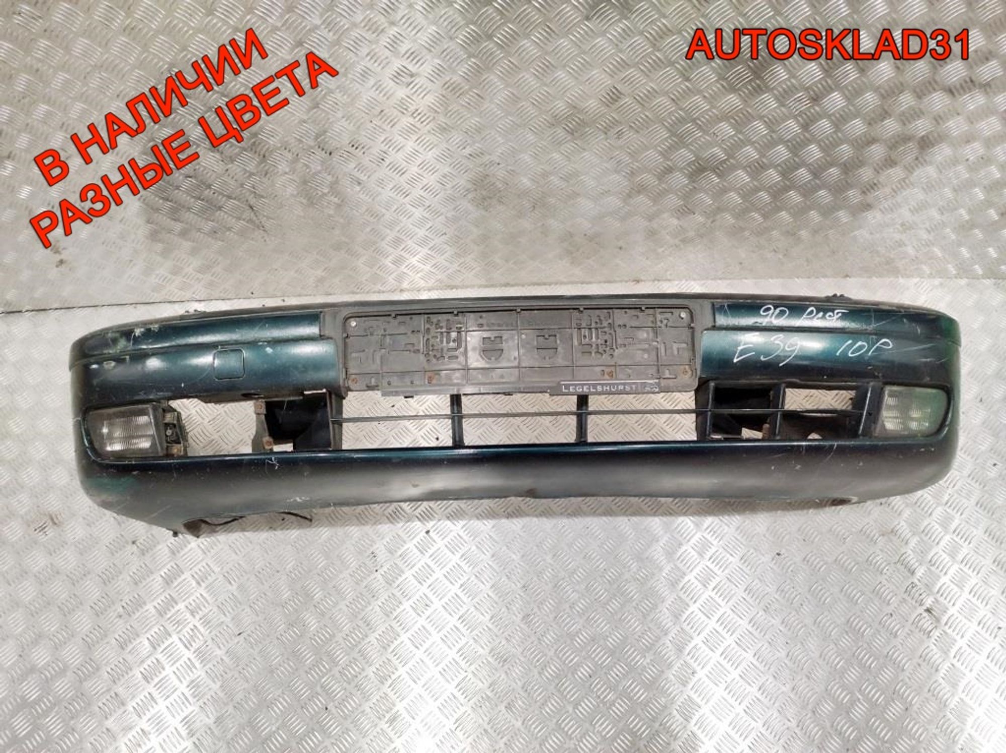 Бампер передний BMW E39 51118159344, 22000 рублей, Дубовое