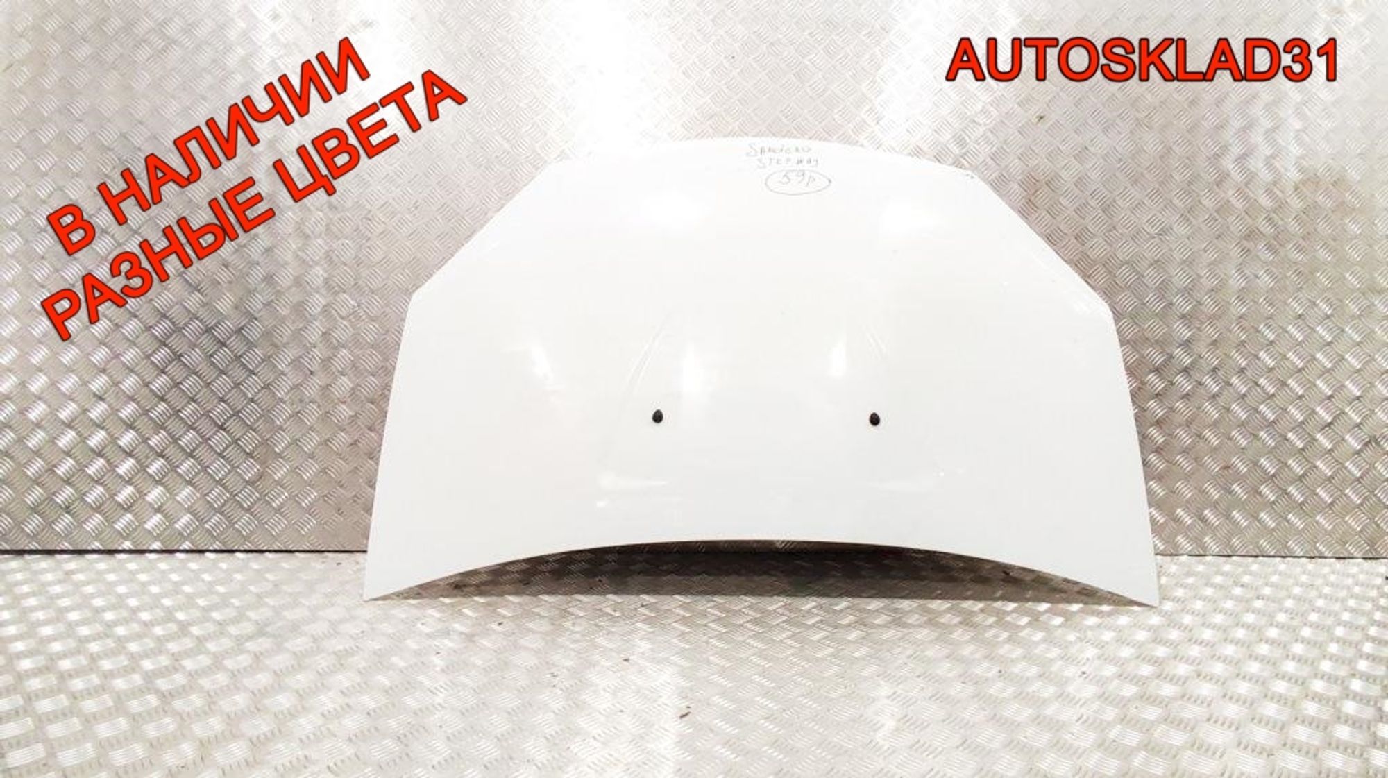 Капот Renault Sandero 6001551793, 10000 рублей, Дубовое