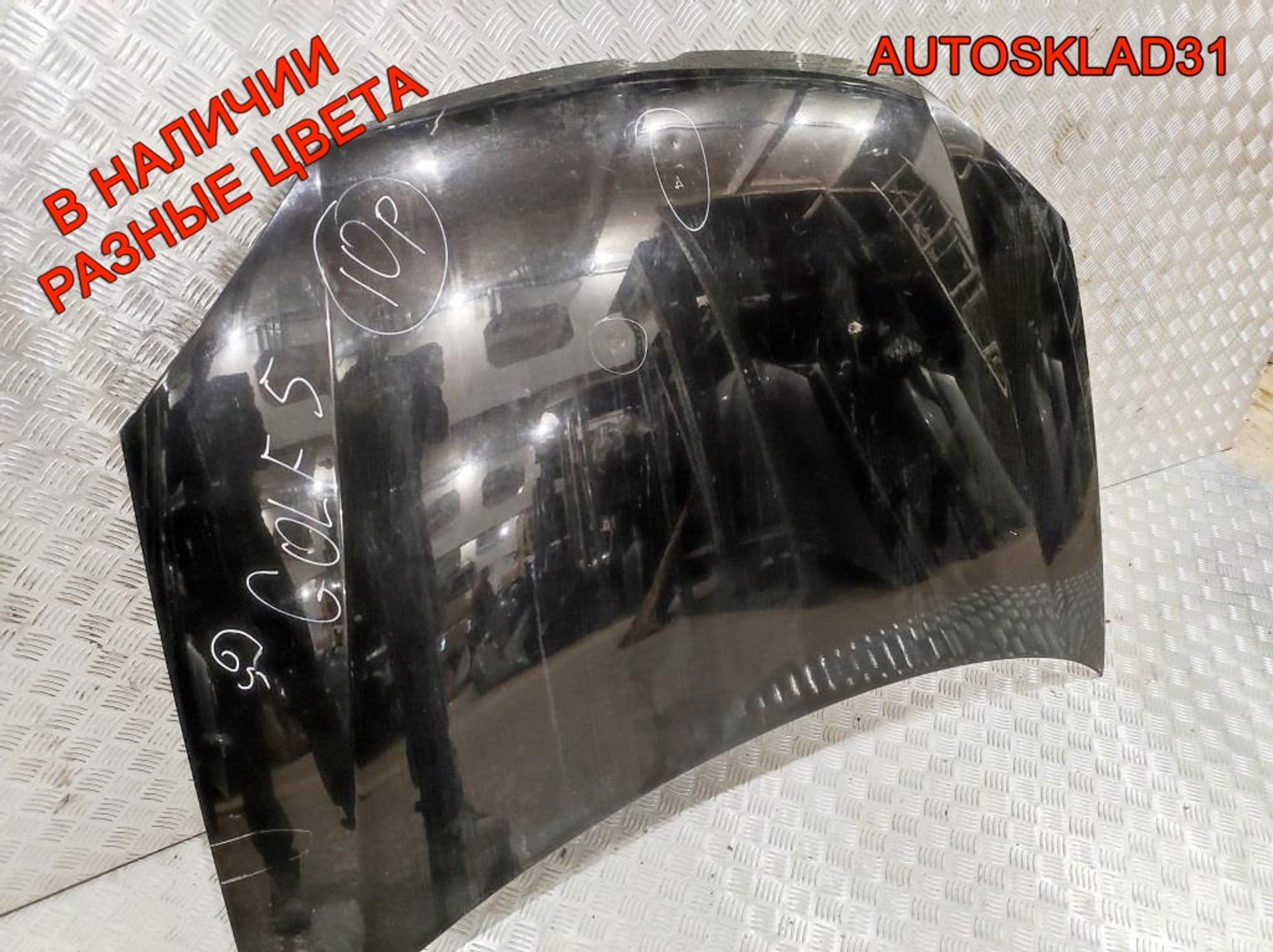 Капот Volkswagen Golf 5 1K0823031L, 10000 рублей, Дубовое