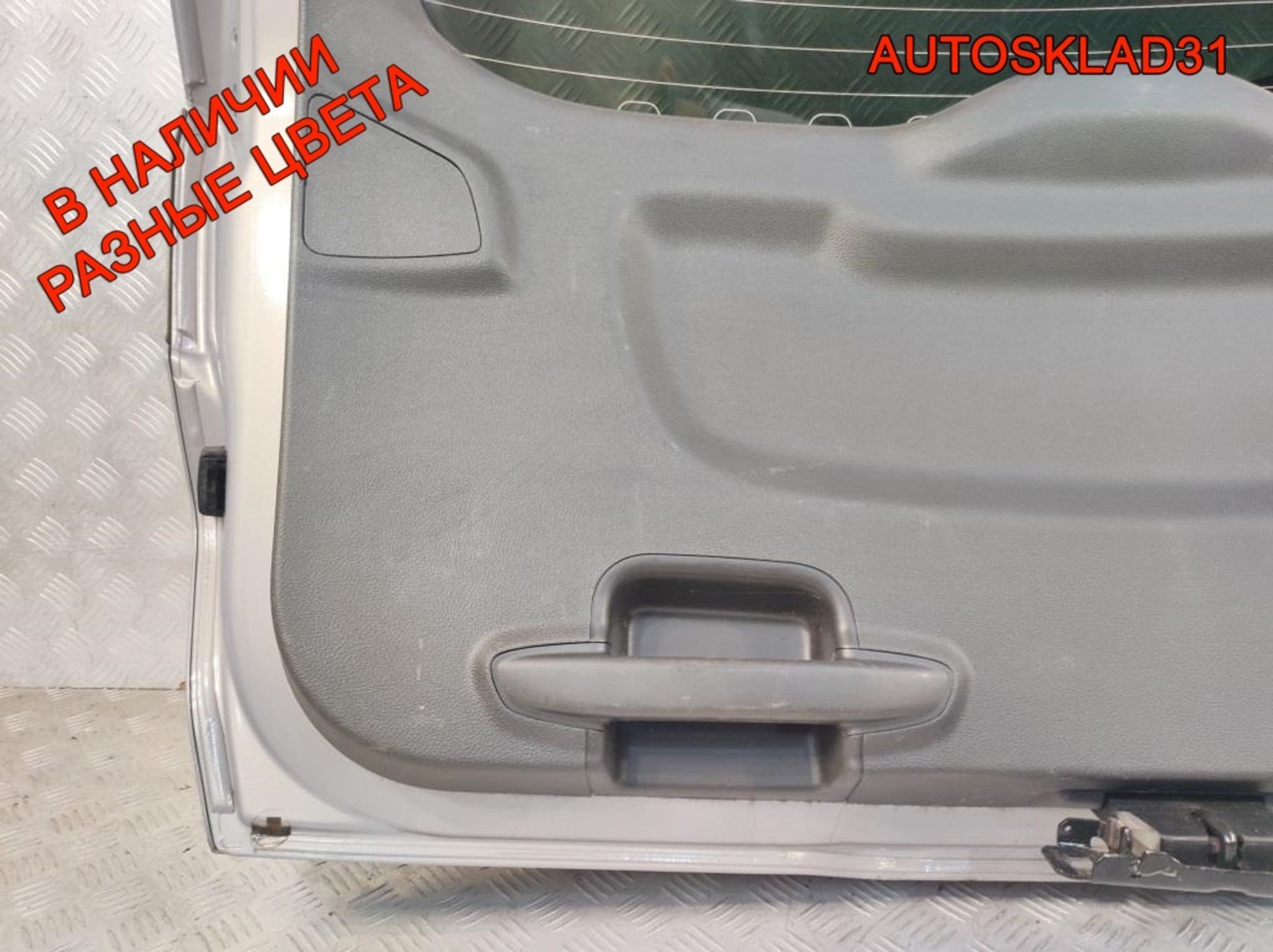 Дверь багажника в сборе Ford Focus 3 Combi BM51N40414AG 2011 год, 30000 рублей, Дубовое