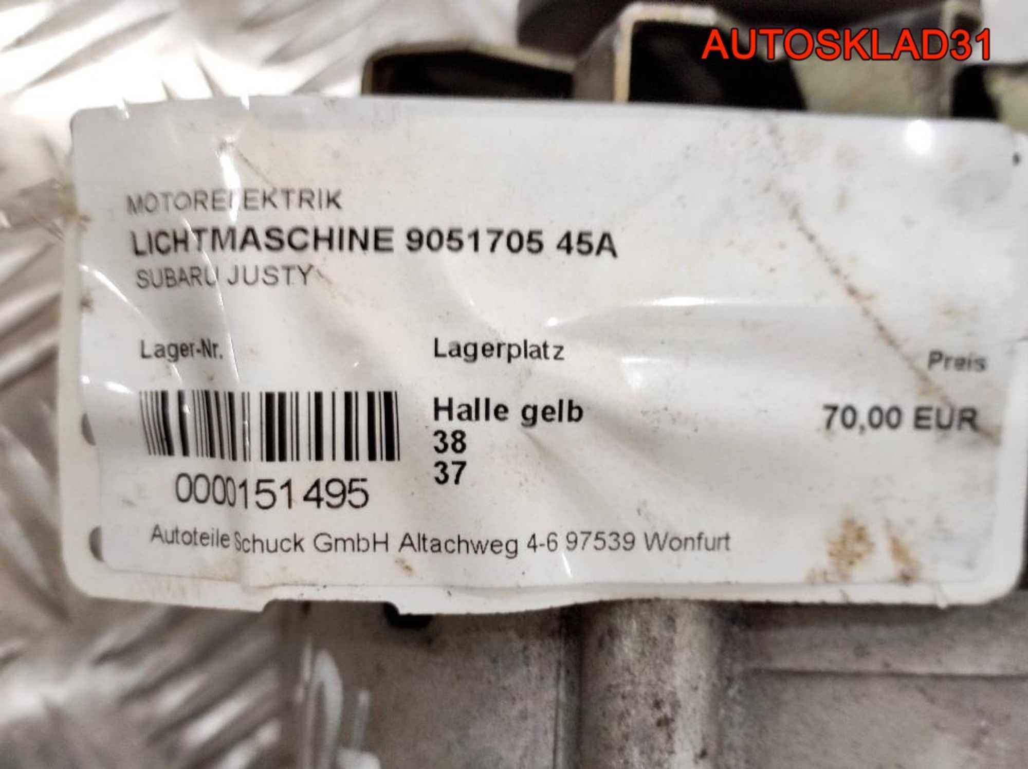 Генератор 45A Subaru Justy 1 1,2 Бензин (Р), 10000 рублей, Дубовое