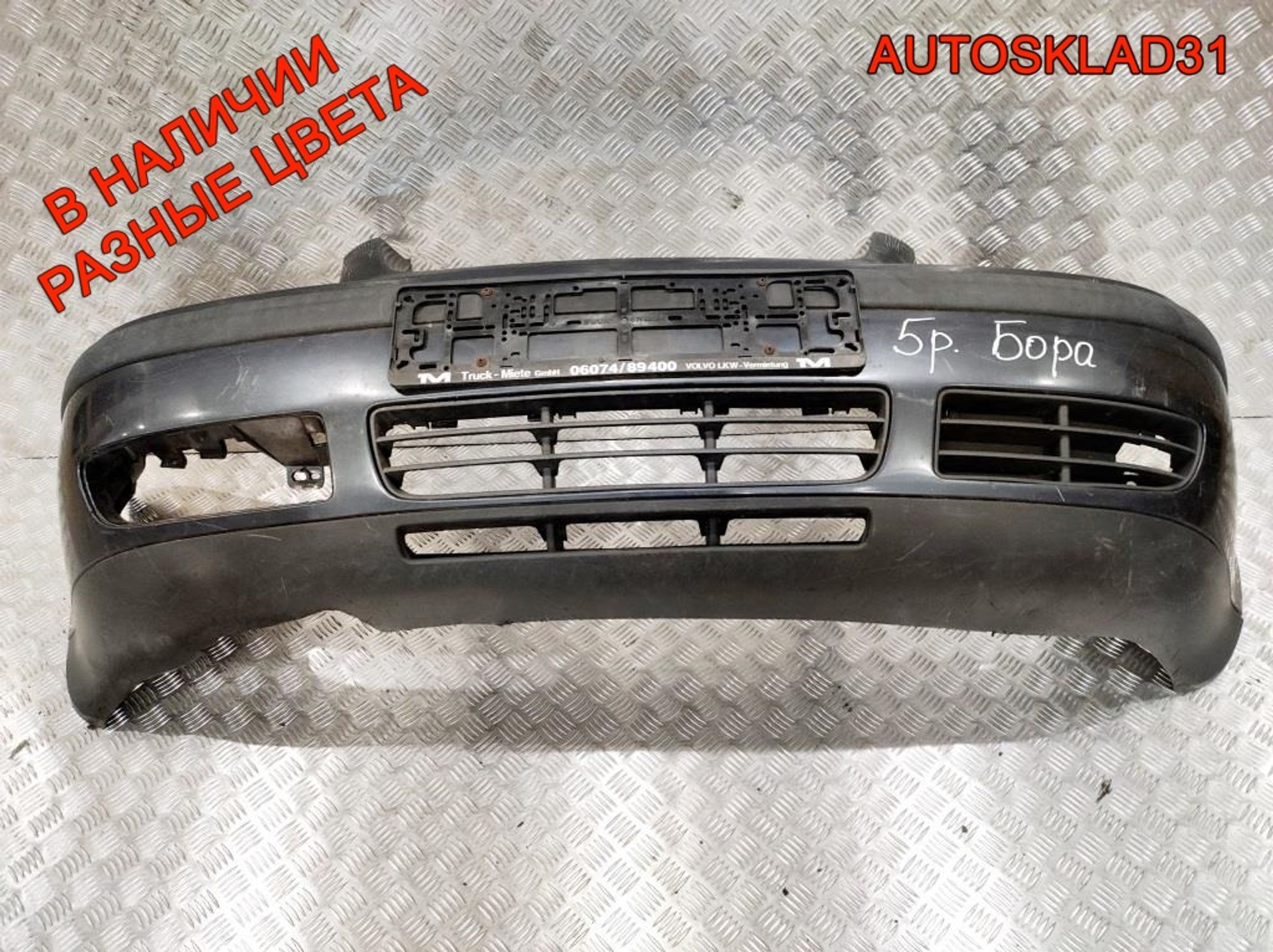 Бампер передний Volkswagen Bora 1J5807217, 18000 рублей, Дубовое