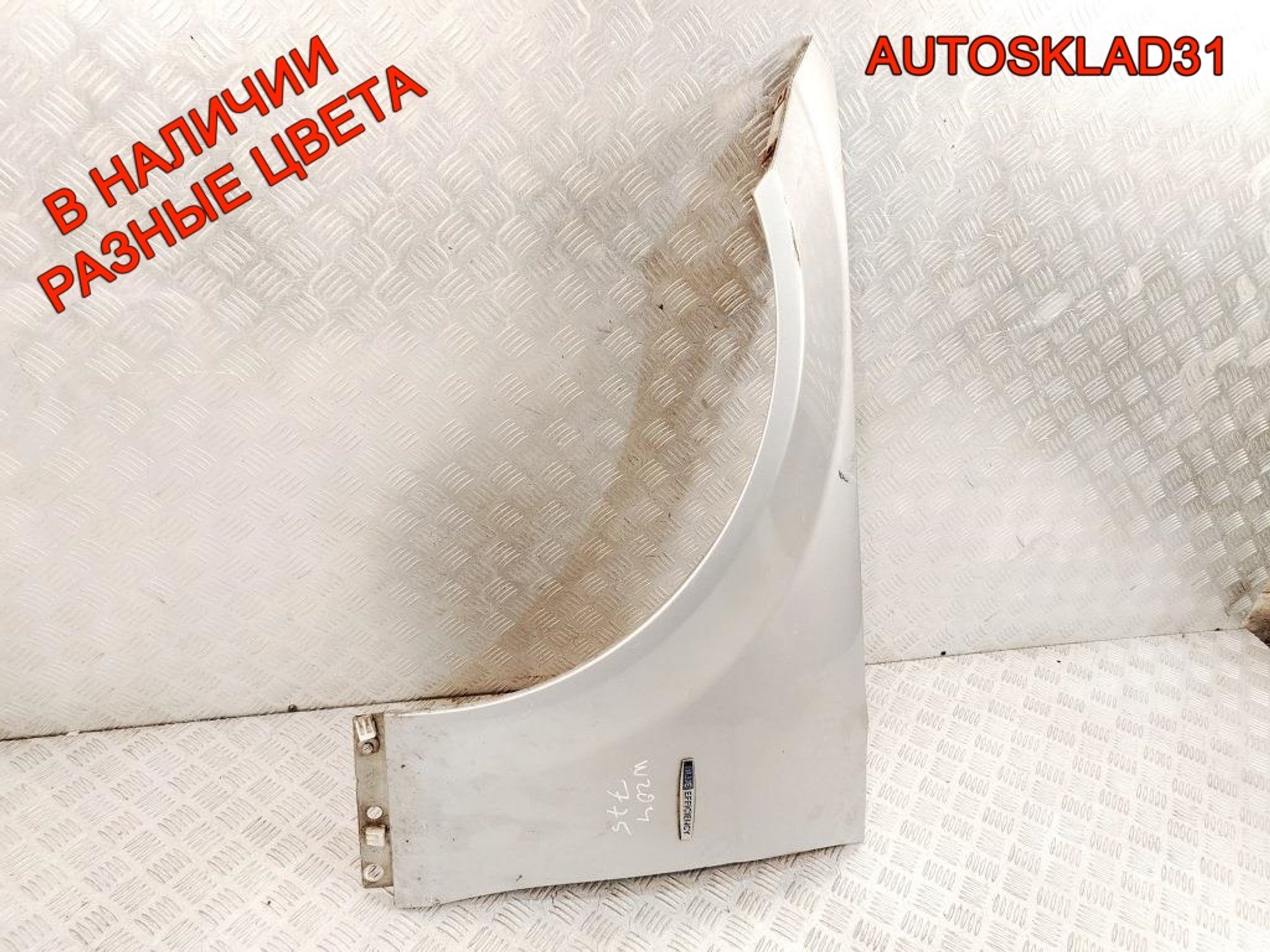 Крыло переднее левое Mercedes Benz W204 A2048801318, 8000 рублей, Дубовое