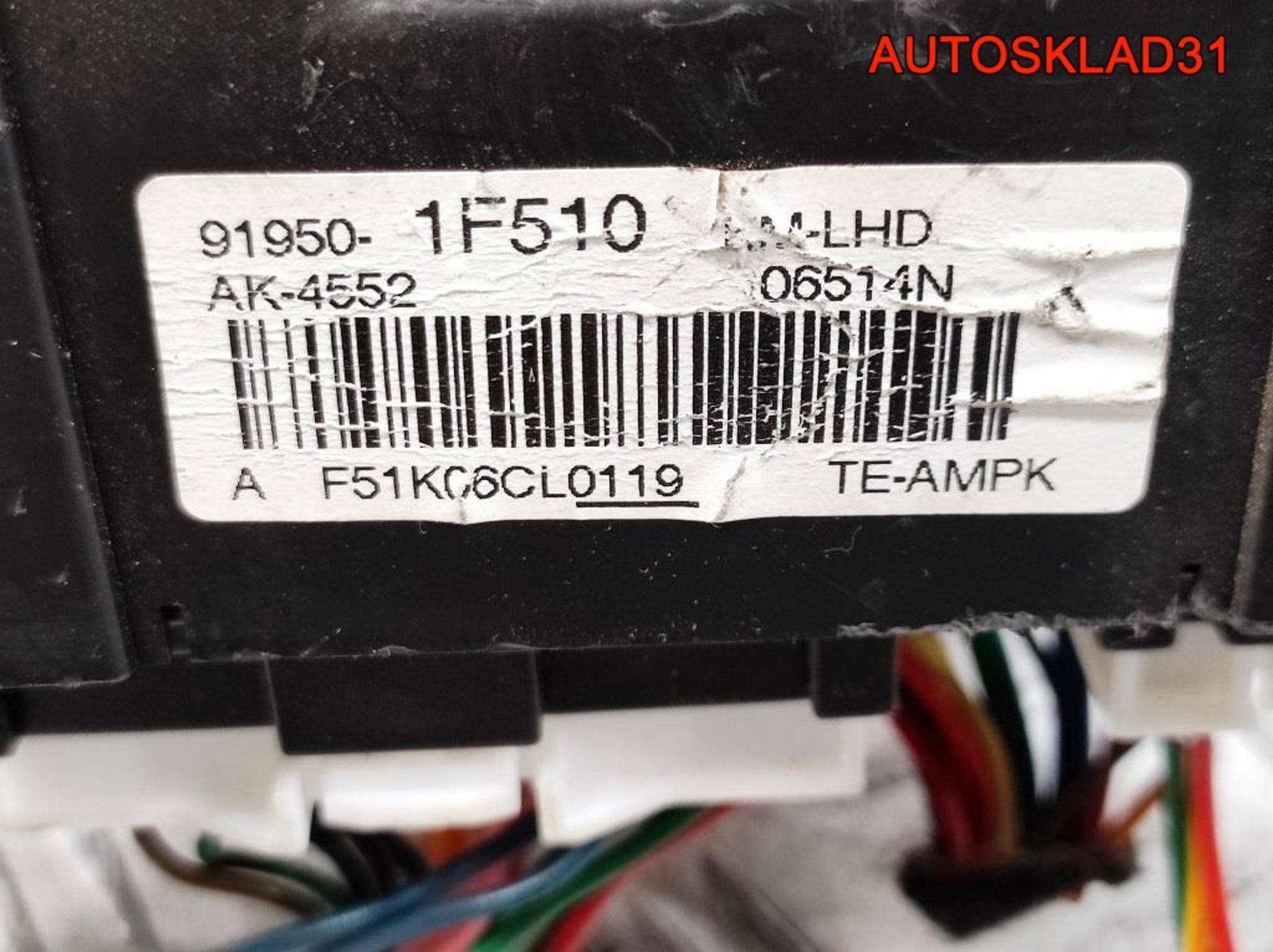 Блок предохранителей салонный Kia Sportage 2 919501F510, 1500 рублей, Дубовое