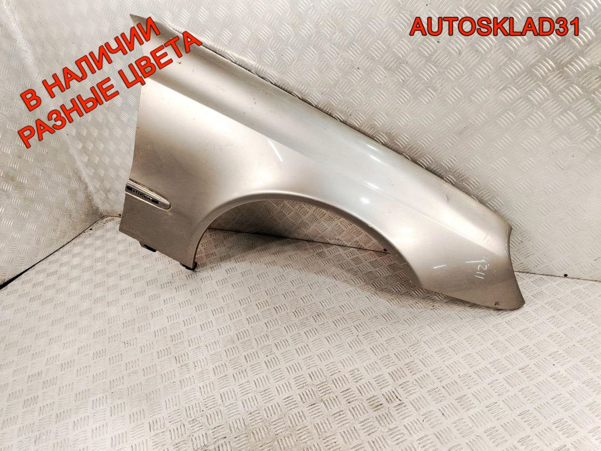 Крыло переднее правое Mercedes W211 A2118800818, 9000 рублей, Дубовое