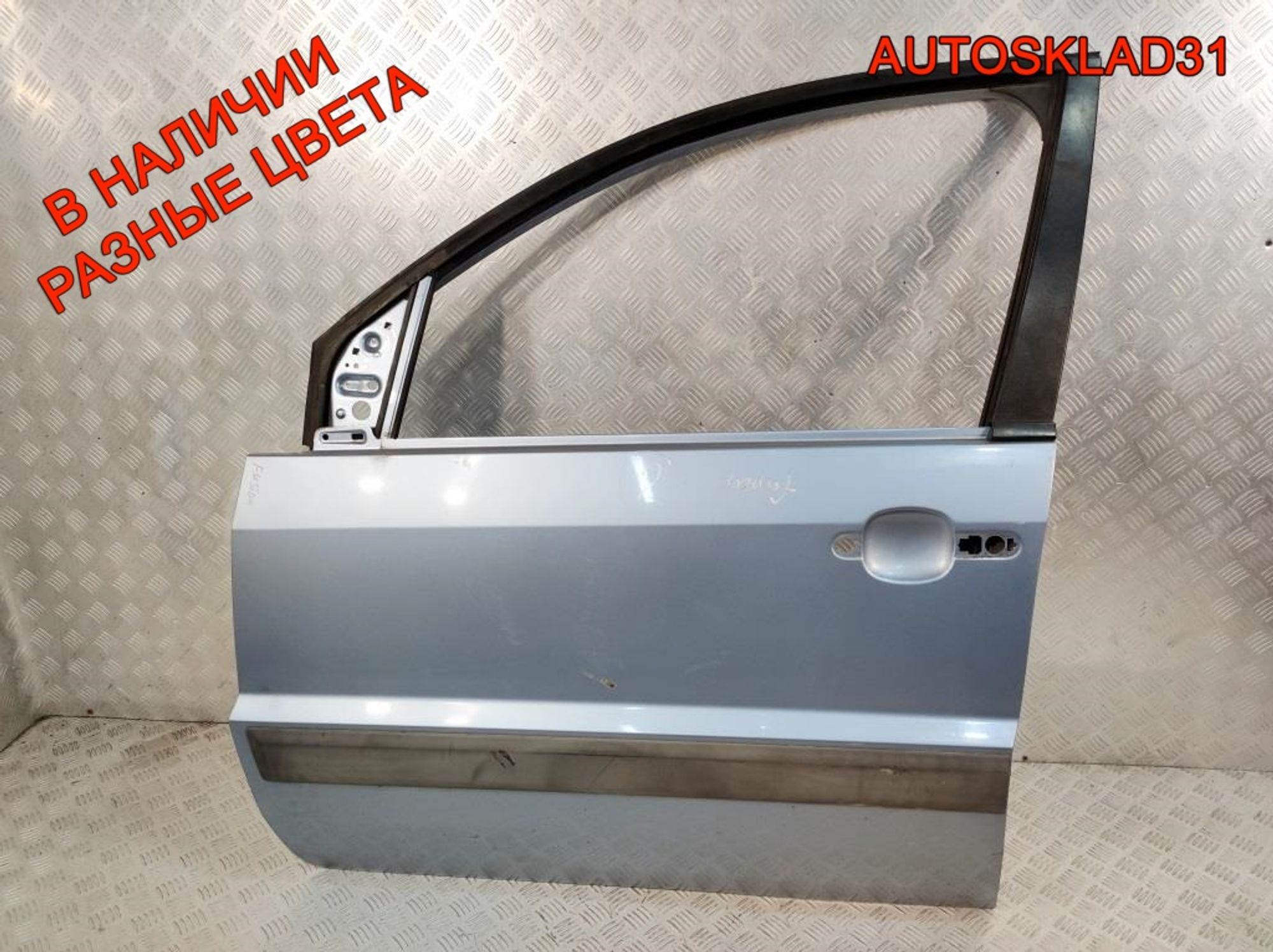 Дверь передняя левая Голая Ford Fusion 1692551 Рест, 15000 рублей, Дубовое