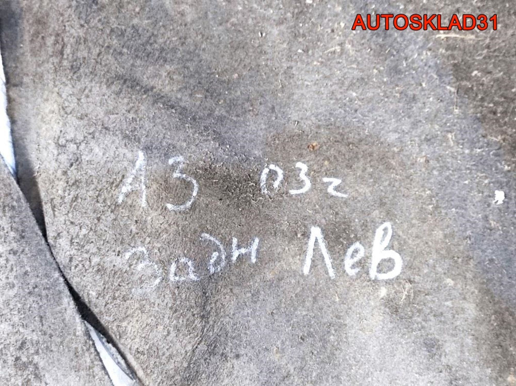 Локер задний левый Audi A3 8P 8P0810171H, 2100 рублей, Дубовое