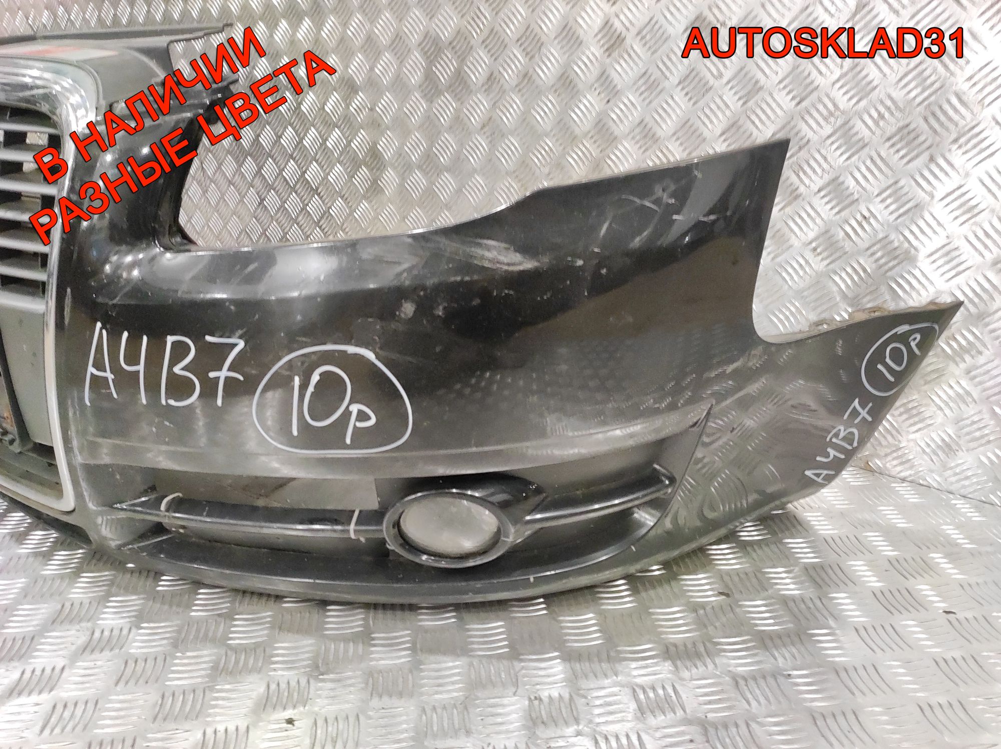 Бампер передний Audi A4 B7 8E0807437AG, 27000 рублей, Дубовое