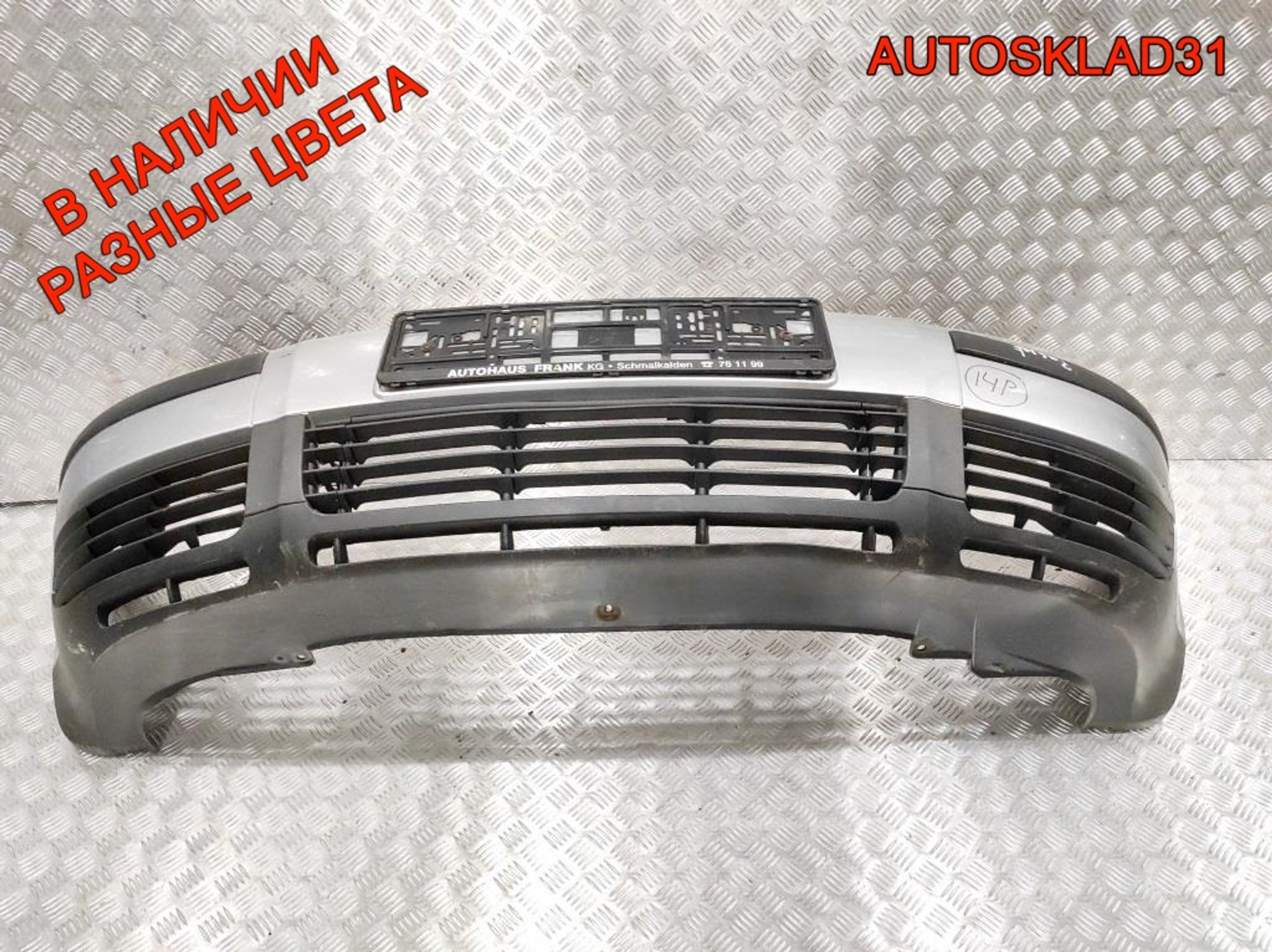 Бампер передний VW Passat B5 Рест 3B00807221E, 19000 рублей, Дубовое