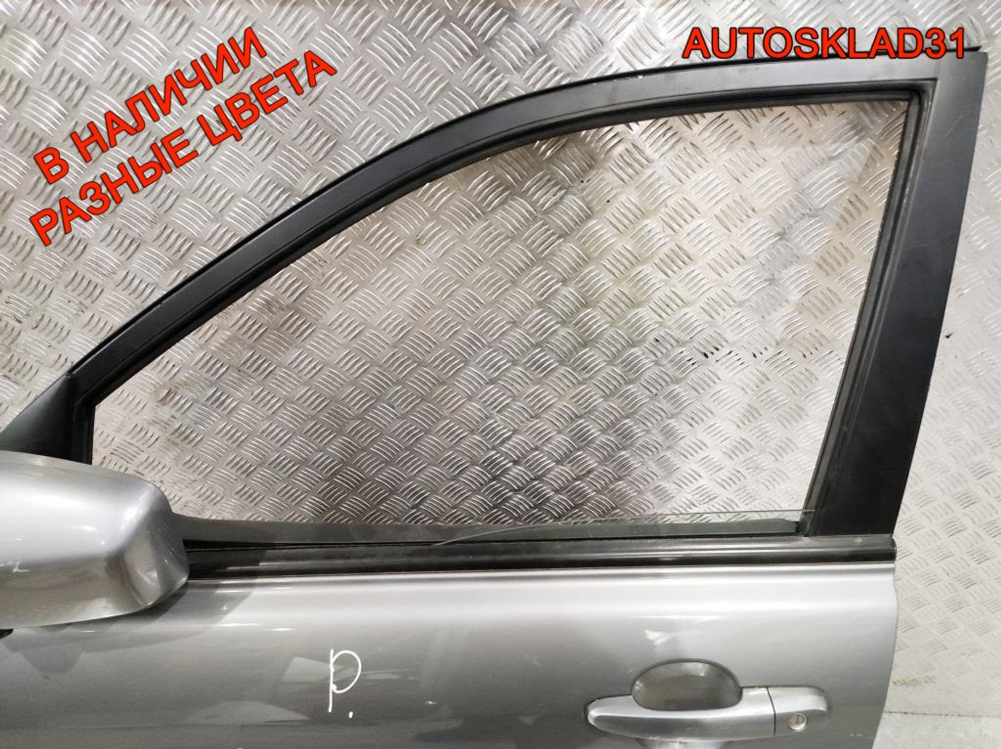 Дверь передняя левая Голая Kia Sportage 760031F020, 20000 рублей, Дубовое