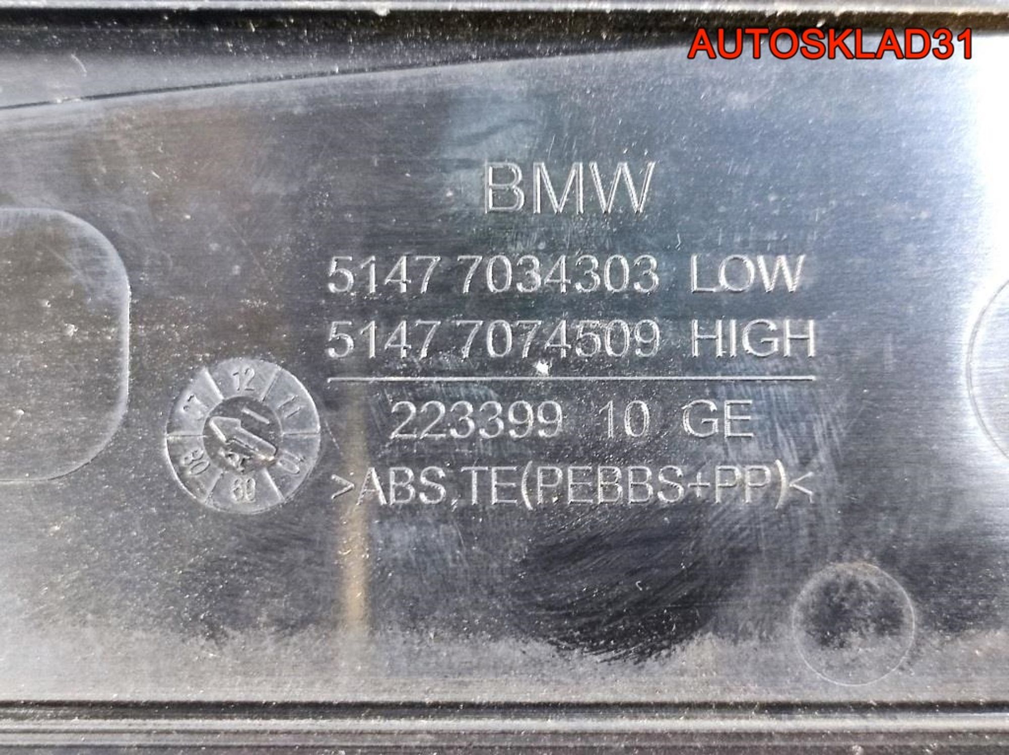 Накладка на порог передняя BMW E60 51477034303, 1700 рублей, Дубовое