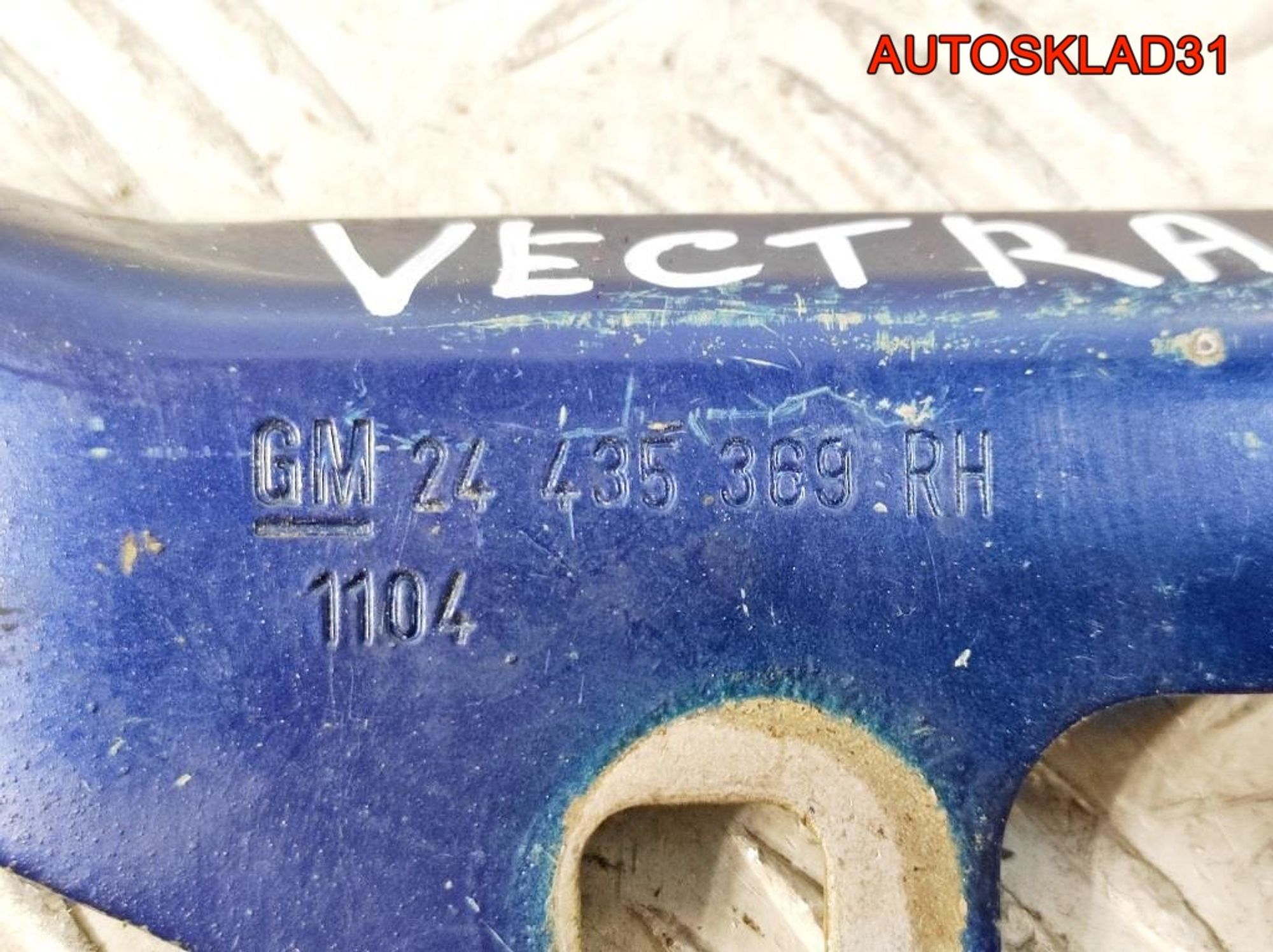 Петля капота правая Opel Vectra C 24435369, 600 рублей, Дубовое