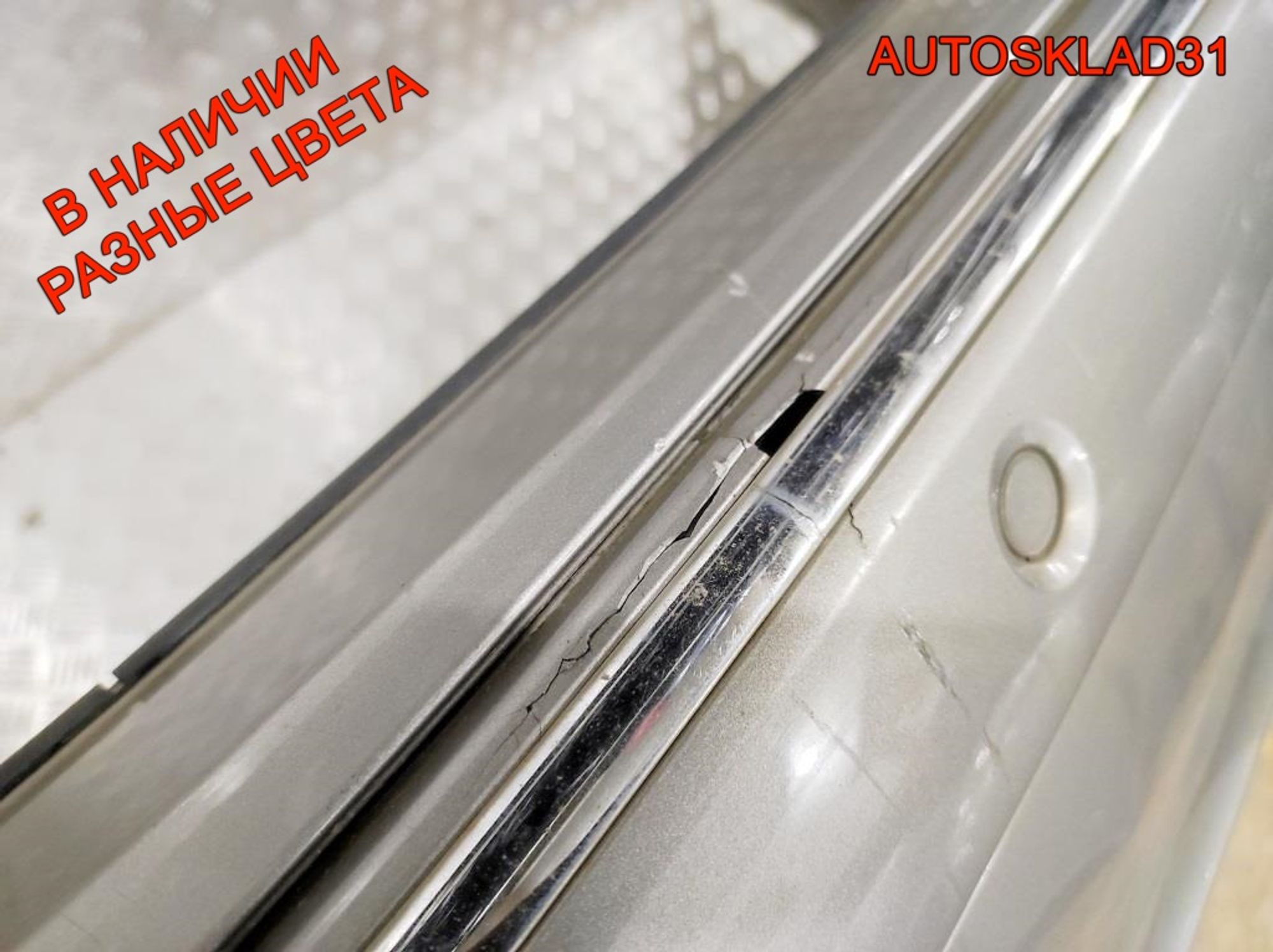 Бампер задний Mercedes Benz W211 A2118800783 Седан, 6000 рублей, Дубовое