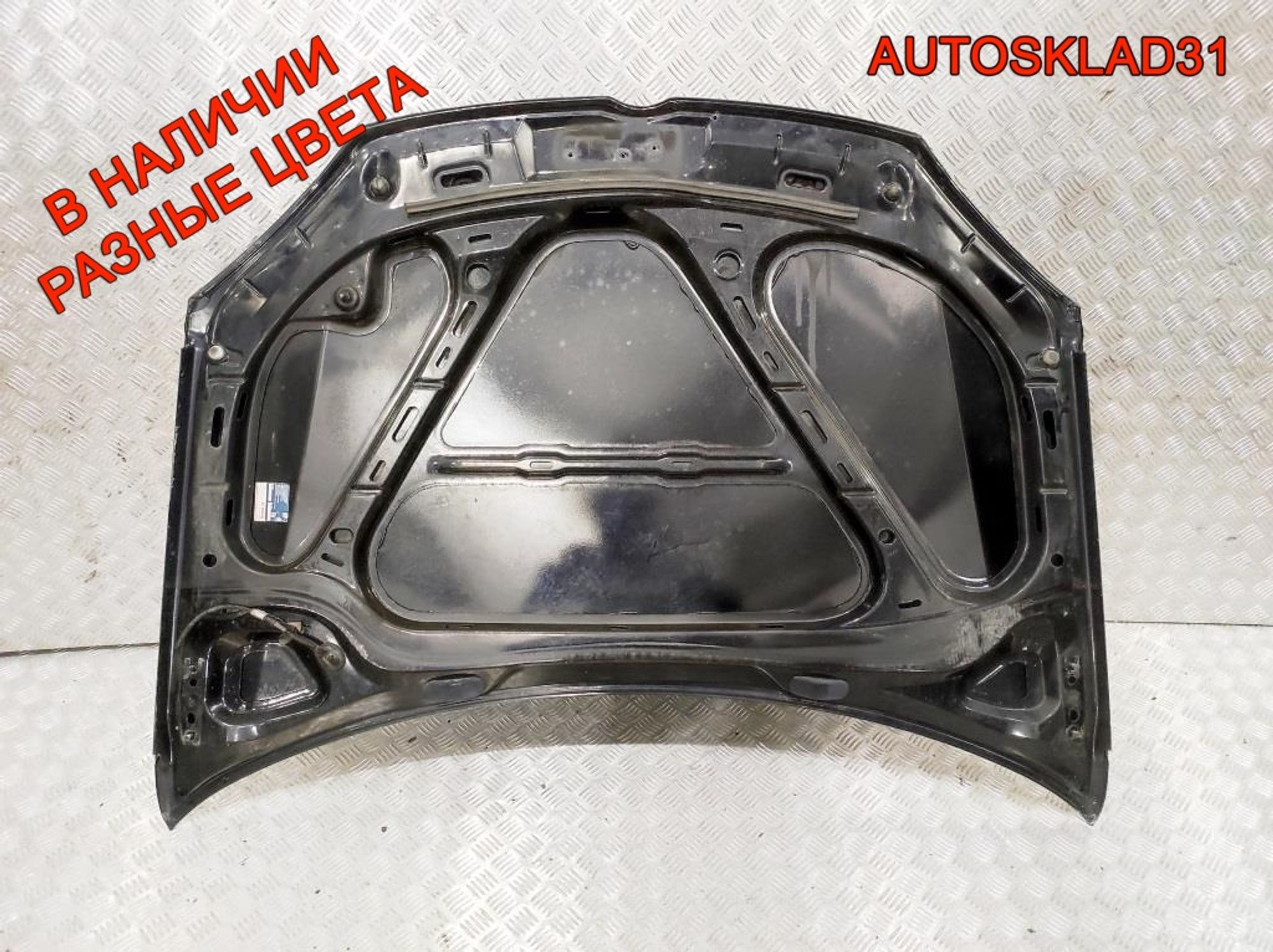Капот Volkswagen Golf 5 1K0823031L, 10000 рублей, Дубовое