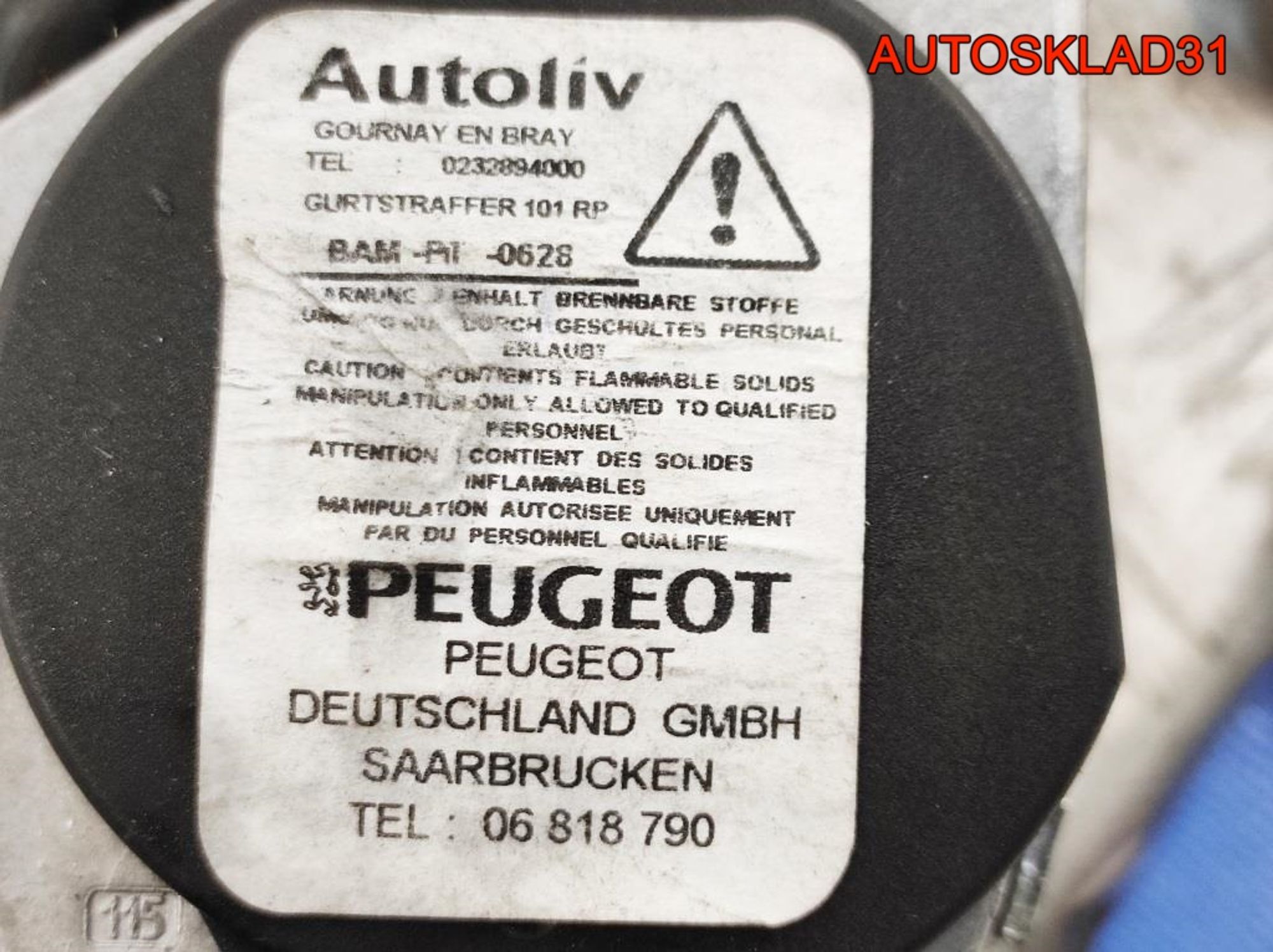 Ремень безопасности передний правый Peugeot 208, 4100 рублей, Дубовое