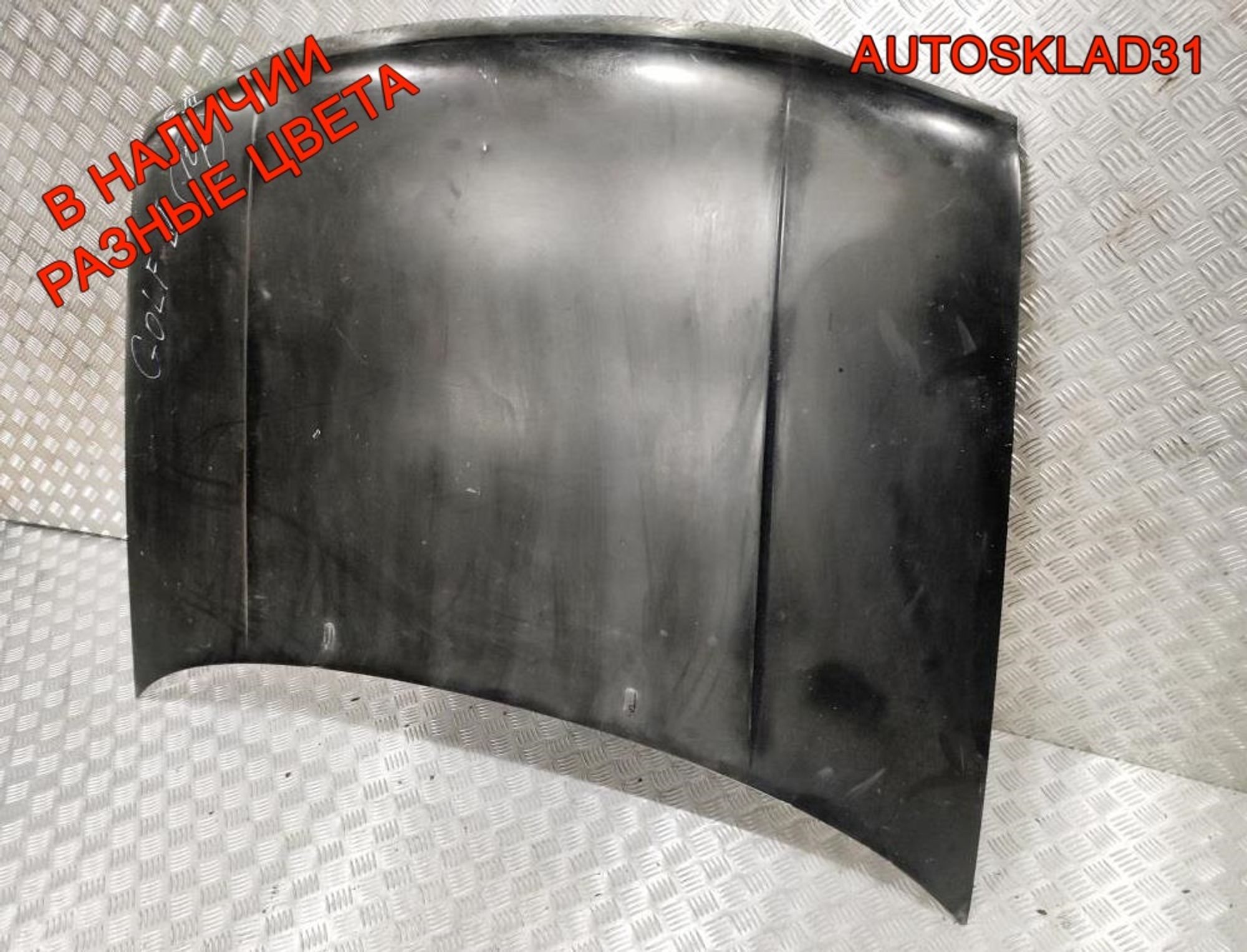 Капот Volkswagen Golf 3 1H5823031A, 5000 рублей, Дубовое