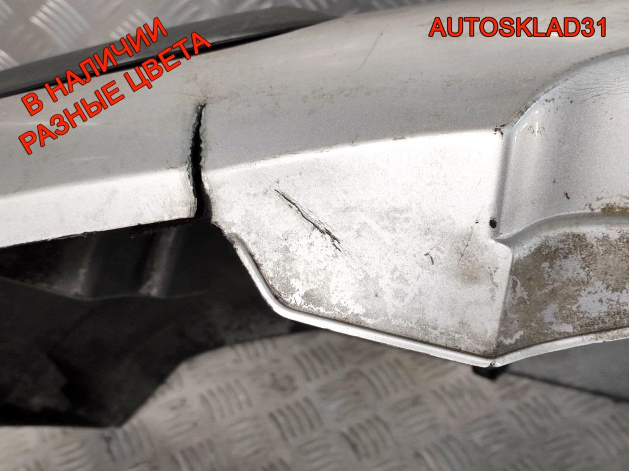 Бампер передний Ford Fusion 6N1117K819A Рестайлинг, 35000 рублей, Дубовое