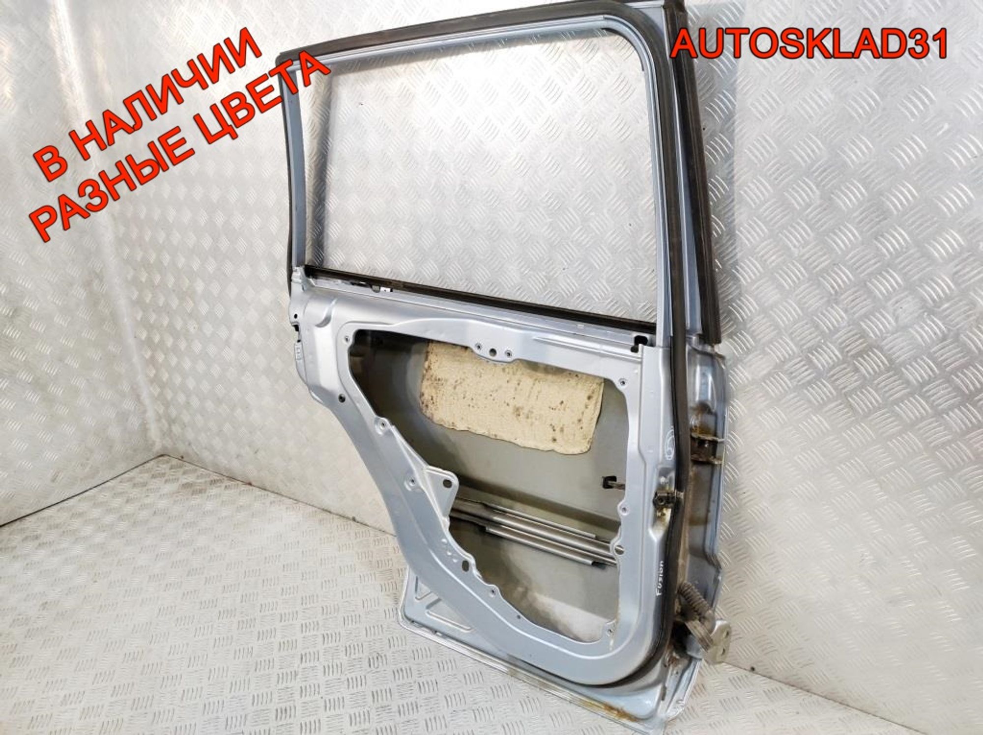Дверь задняя левая Голая Ford Fusion 1692558 Рестайлинг, 10000 рублей, Дубовое