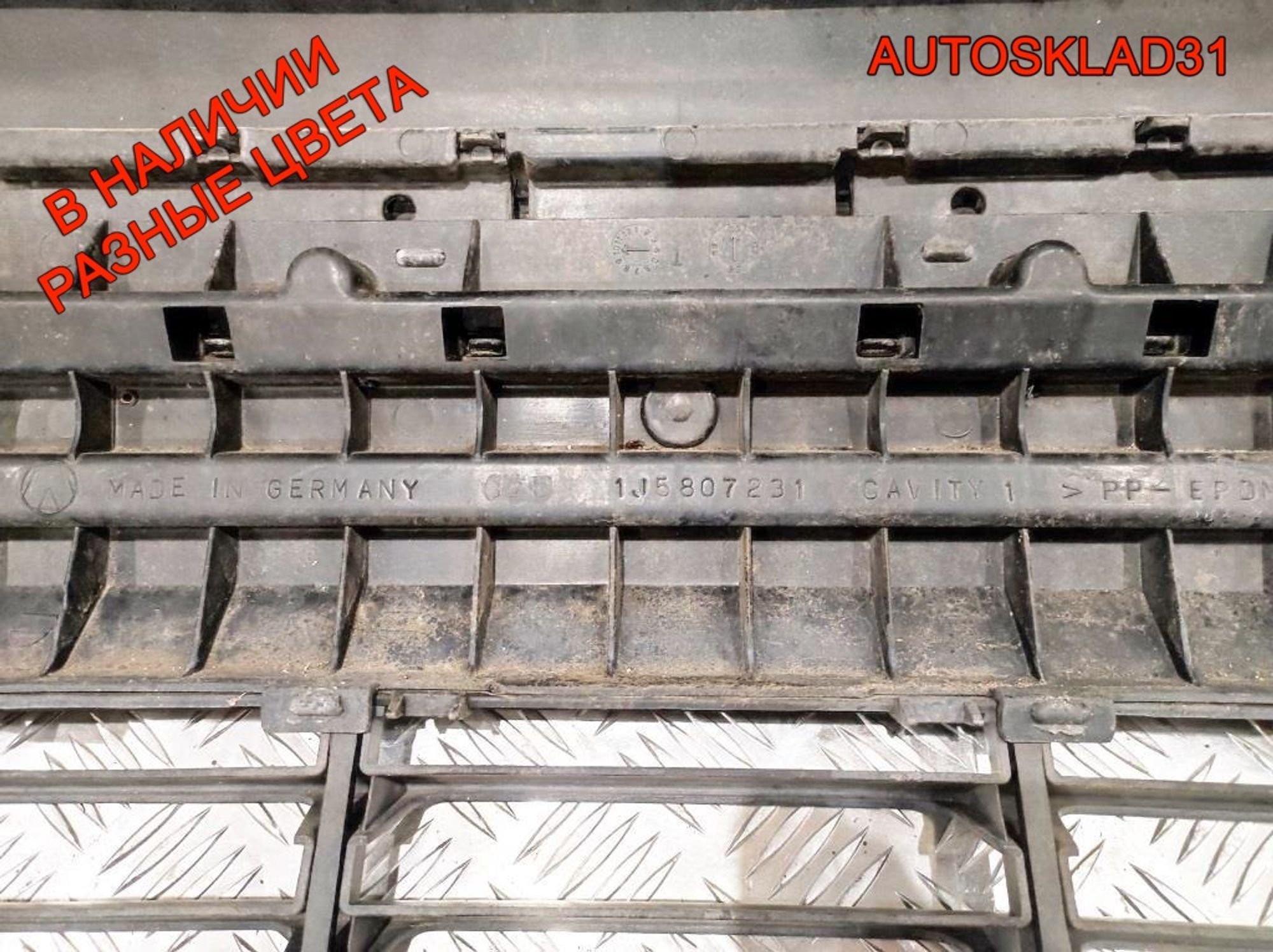 Бампер передний в сборе Volkswagen Bora 1J5807231, 18000 рублей, Дубовое