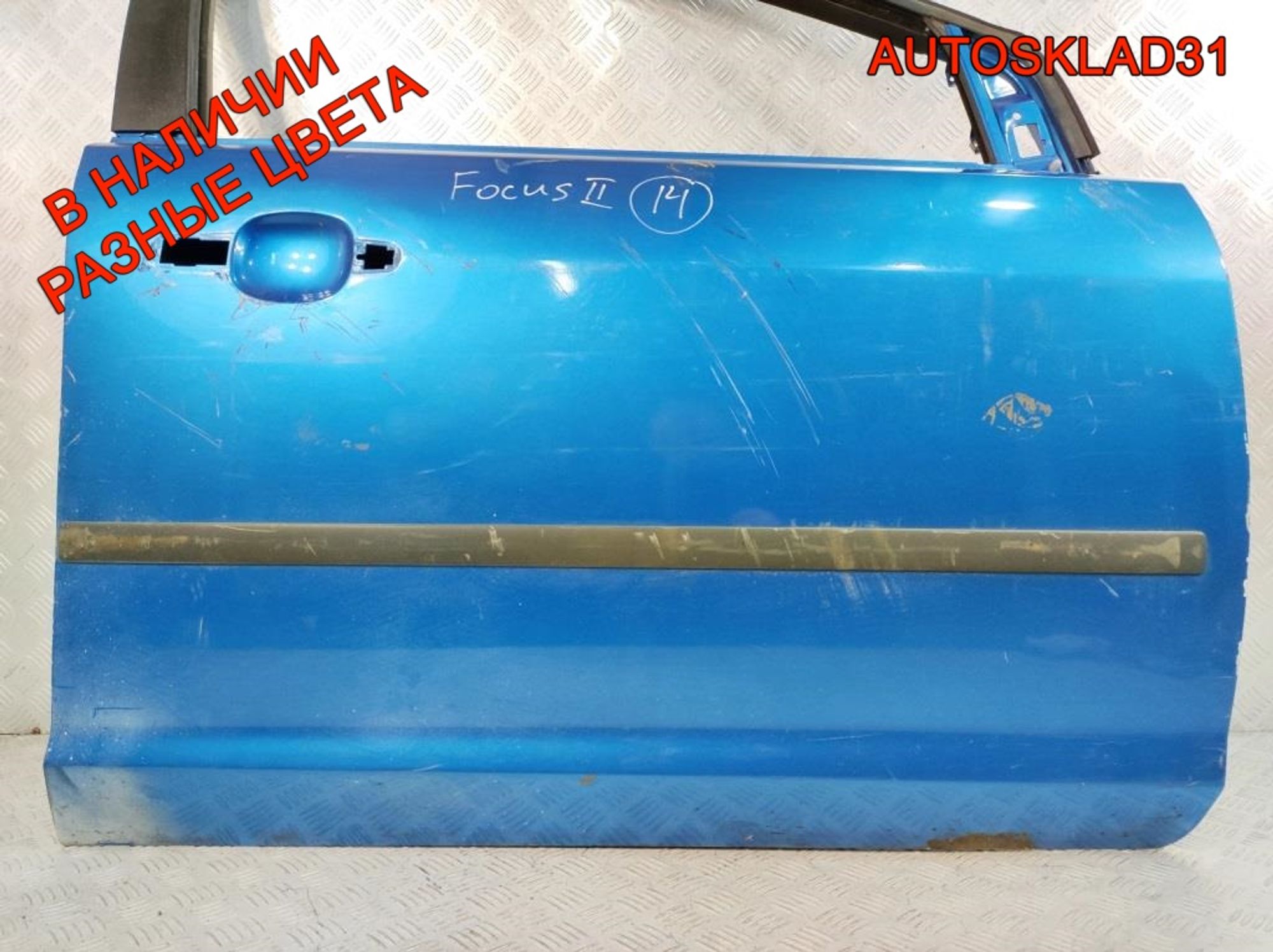 Дверь передняя правая Ford Focus 2 1505703 Дорест, 12000 рублей, Дубовое