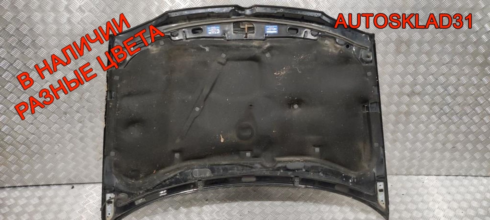Капот Volkswagen Golf 4 1J0823031B, 12000 рублей, Дубовое