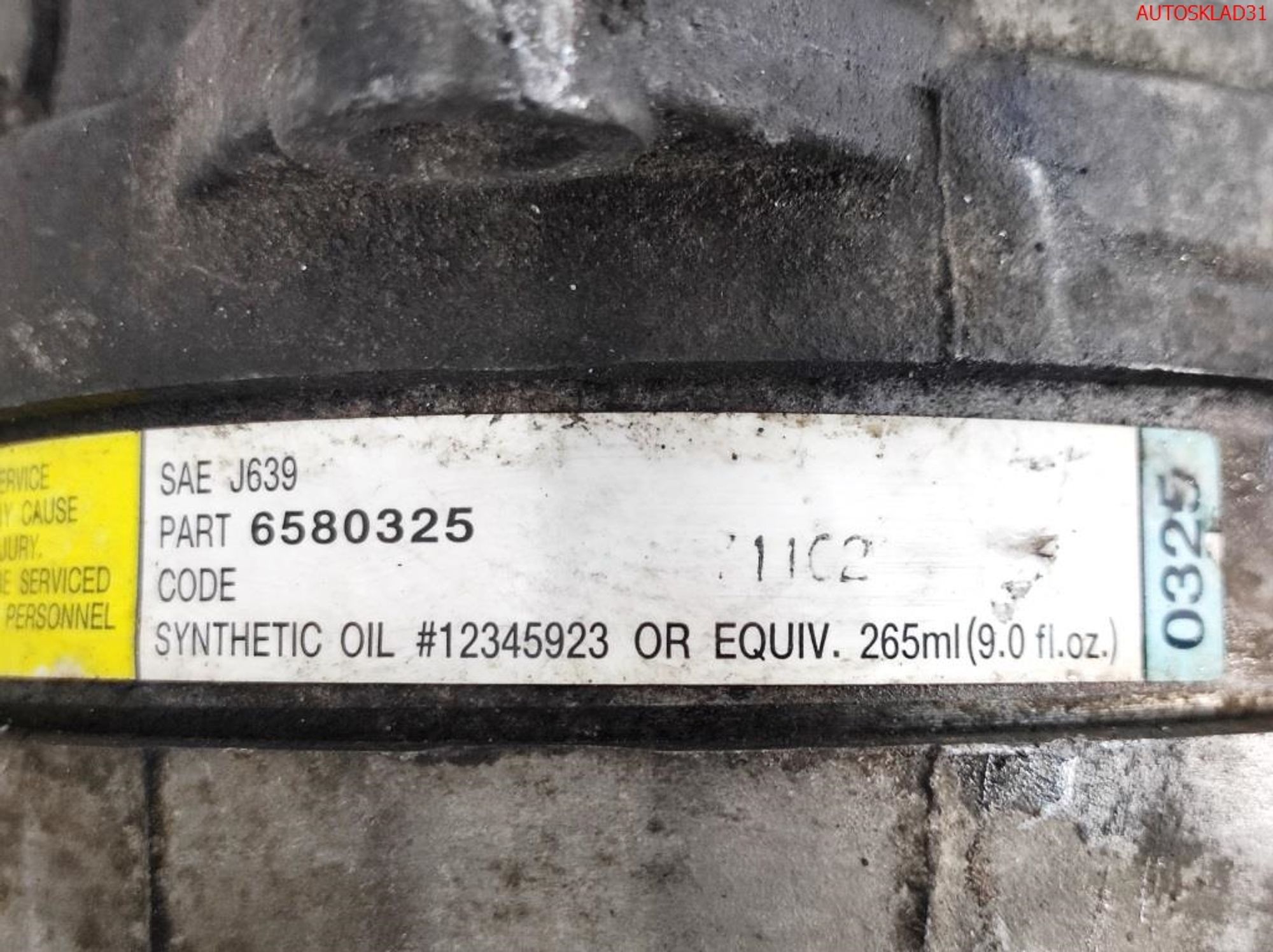 Компрессор кондиционера VW Passat B5 1,6 Бензин HRMG05, 4000 рублей, Дубовое