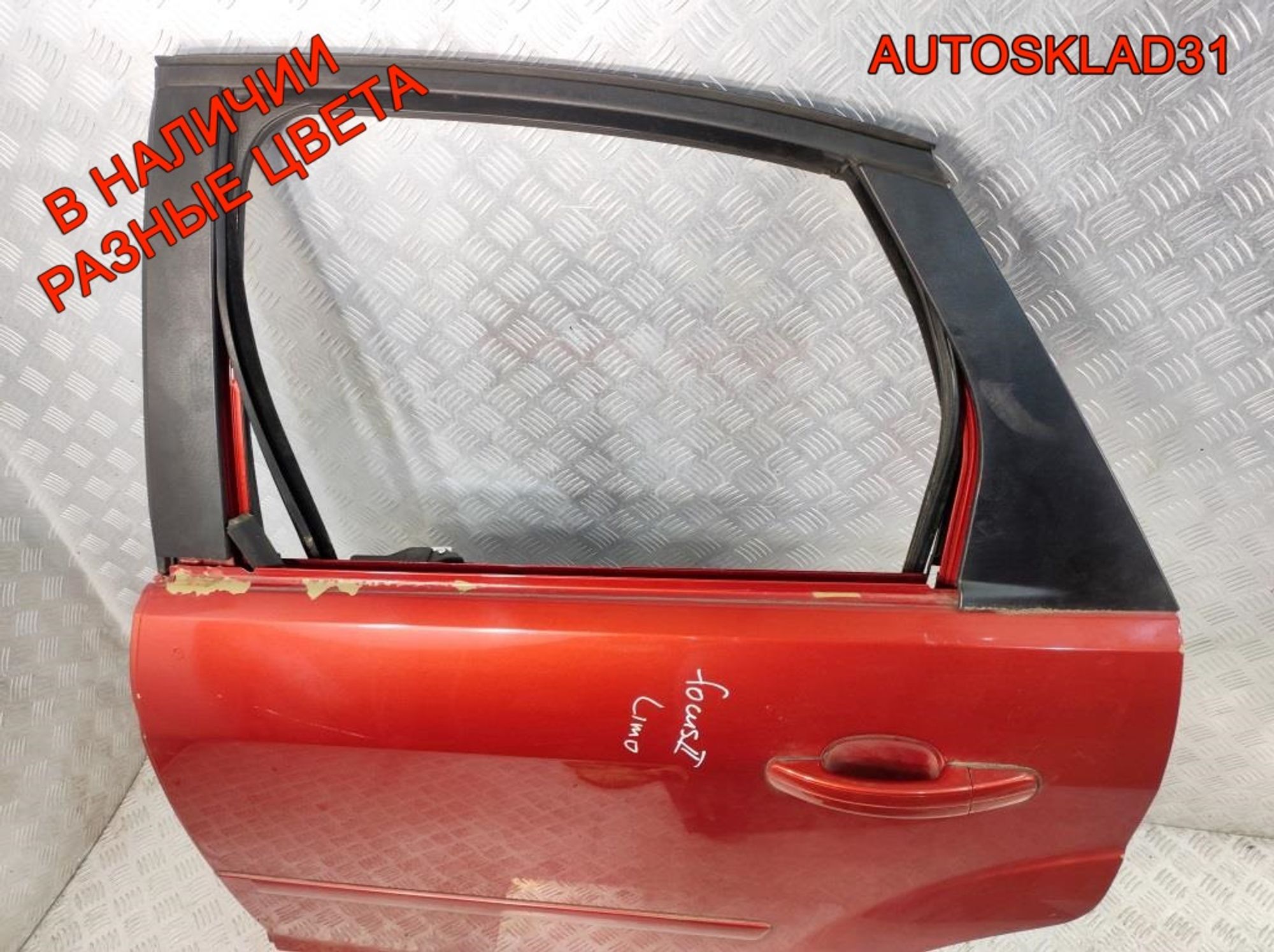 Дверь задняя левая ГОЛАЯ СЕДАН Ford Focus 2 Дорест 1505763, 9000 рублей, Дубовое