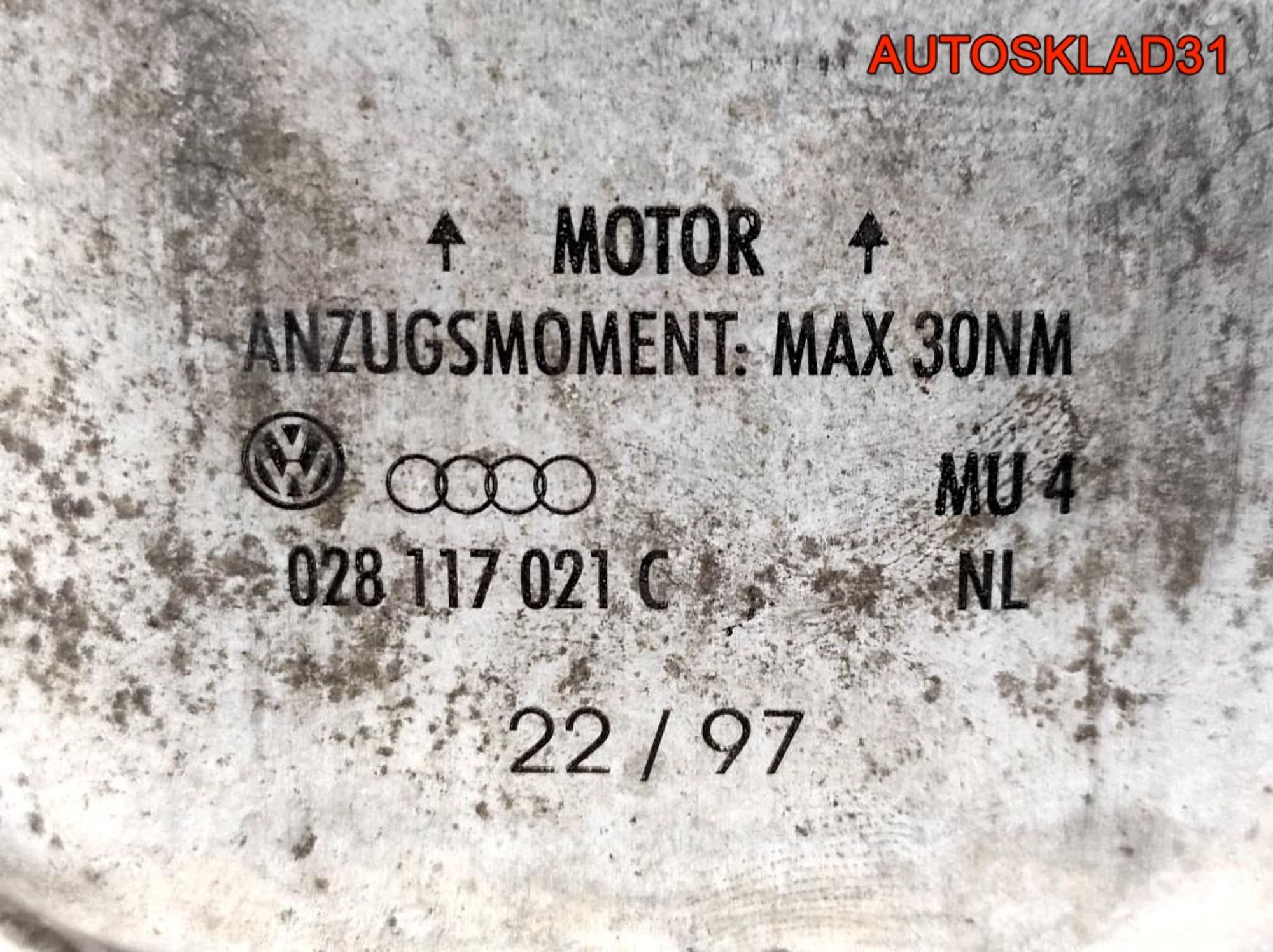 Радиатор масляный Audi A6 C5 1.9 AFN 028117021C, 900 рублей, Дубовое