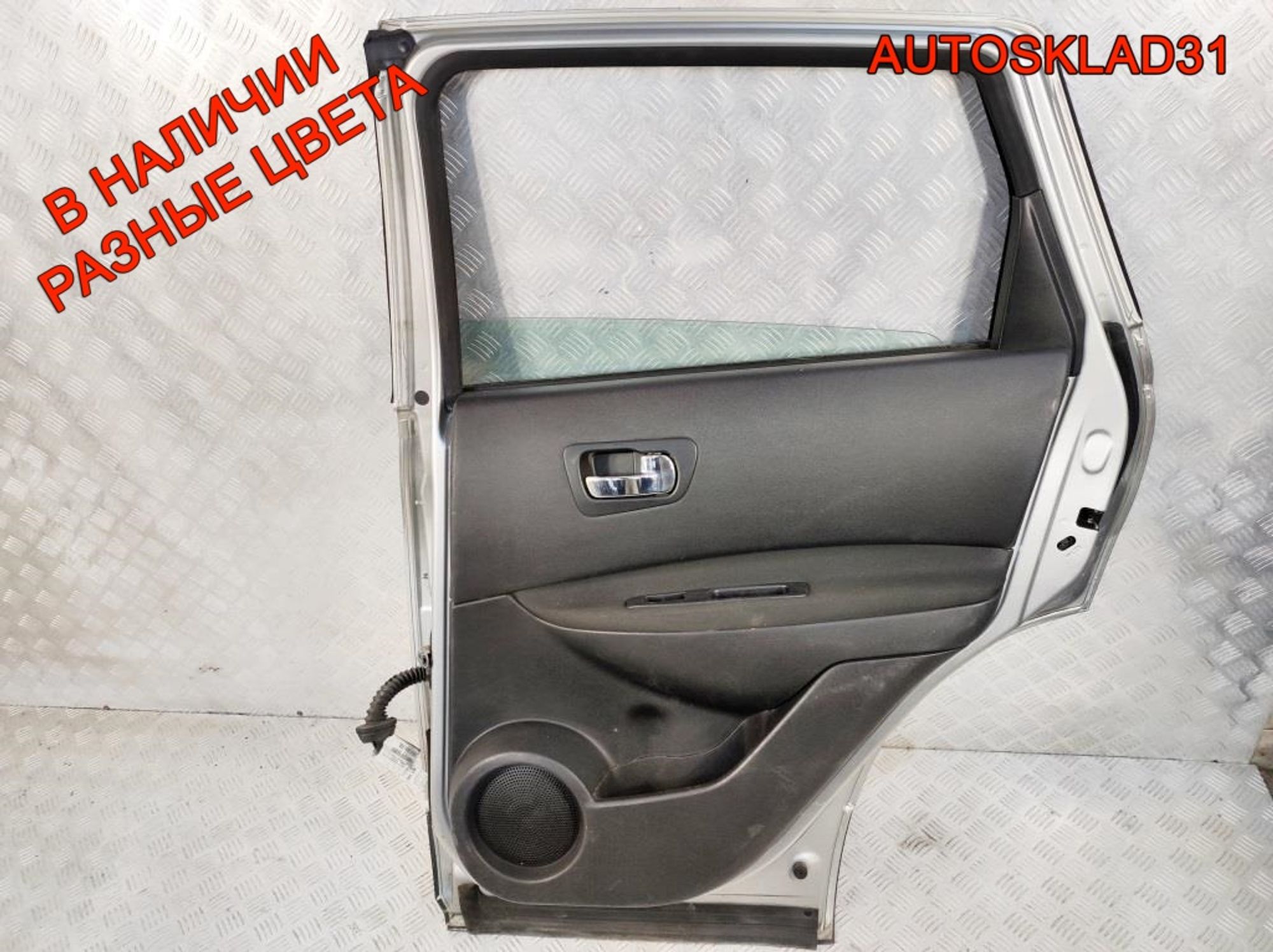 Дверь задняя правая Nissan Qashqai J10 H2100JD0M0, 16200 рублей, Дубовое