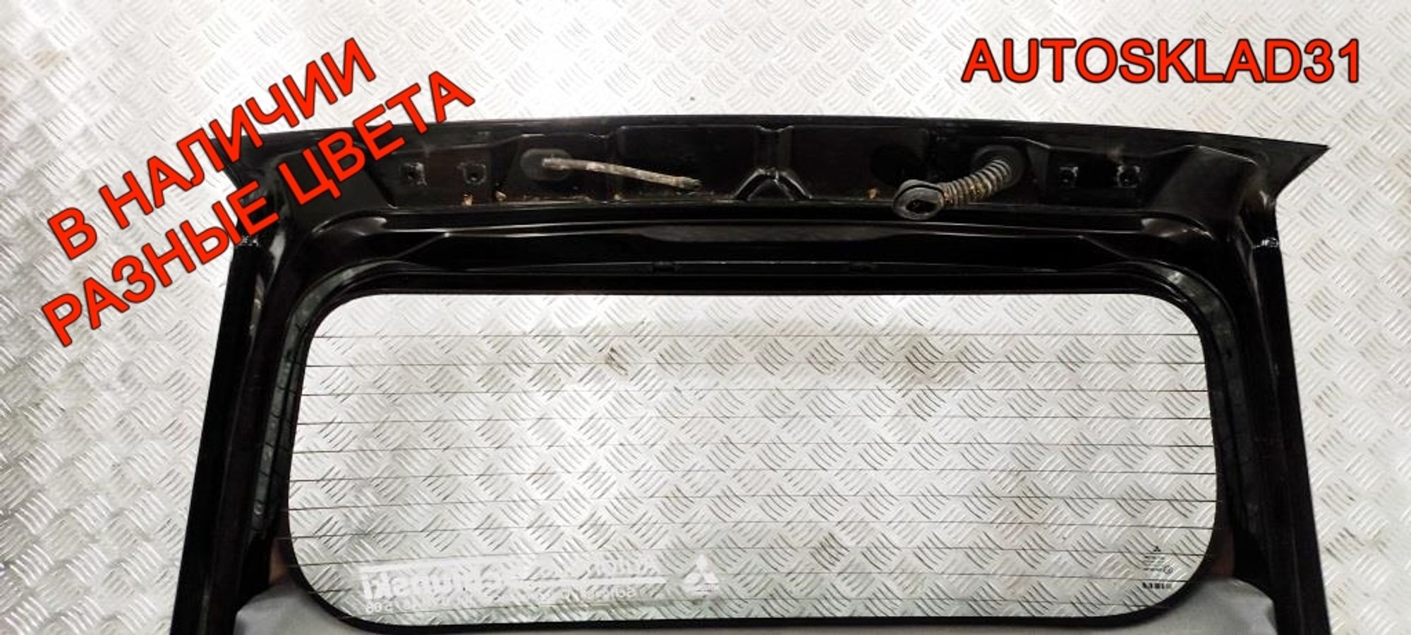 Дверь багажника в сборе Mitsubishi Colt Z3 MR957052, 30000 рублей, Дубовое