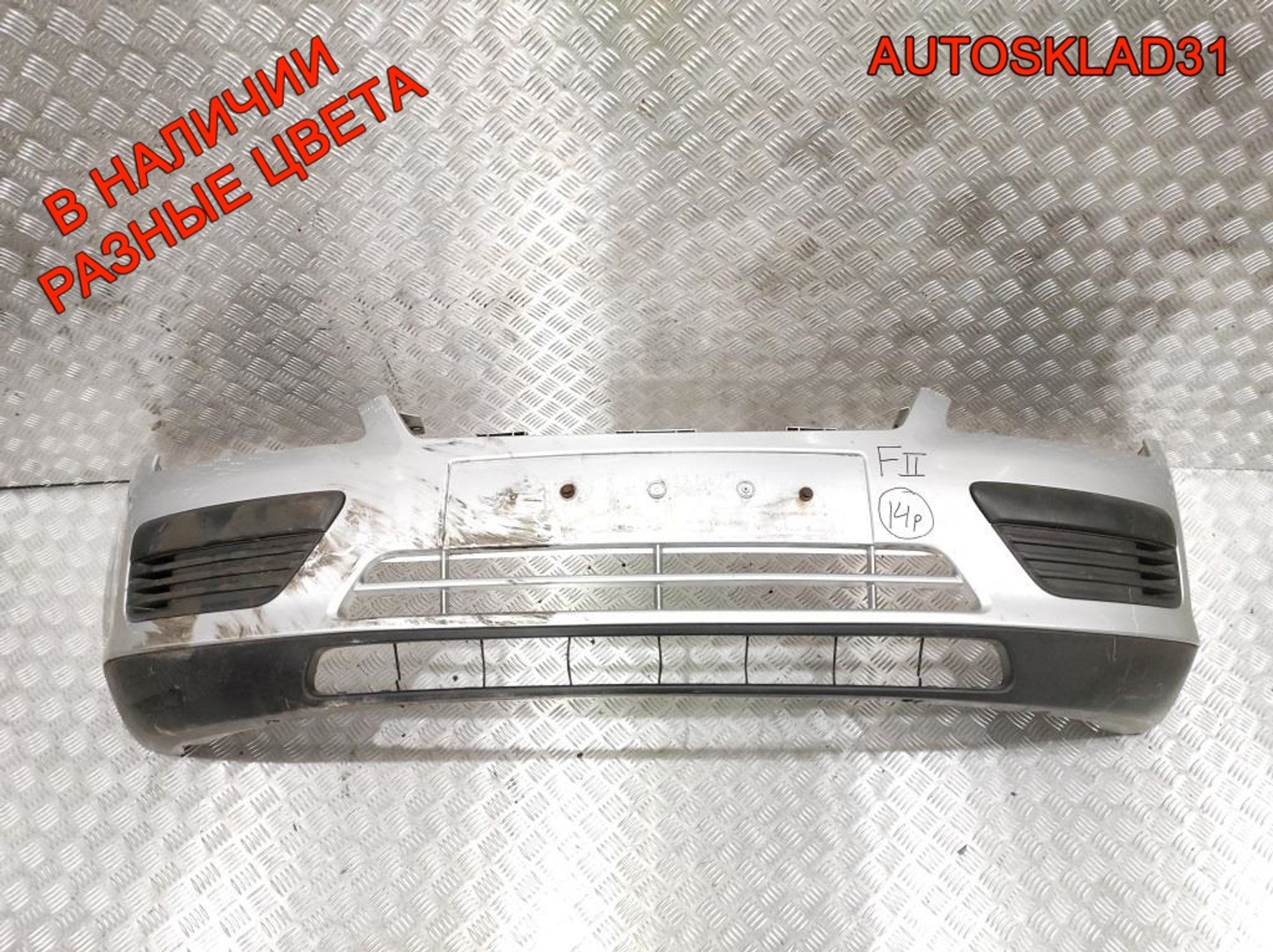Бампер передний Ford Focus 2 1336763 Дорест, 12000 рублей, Дубовое