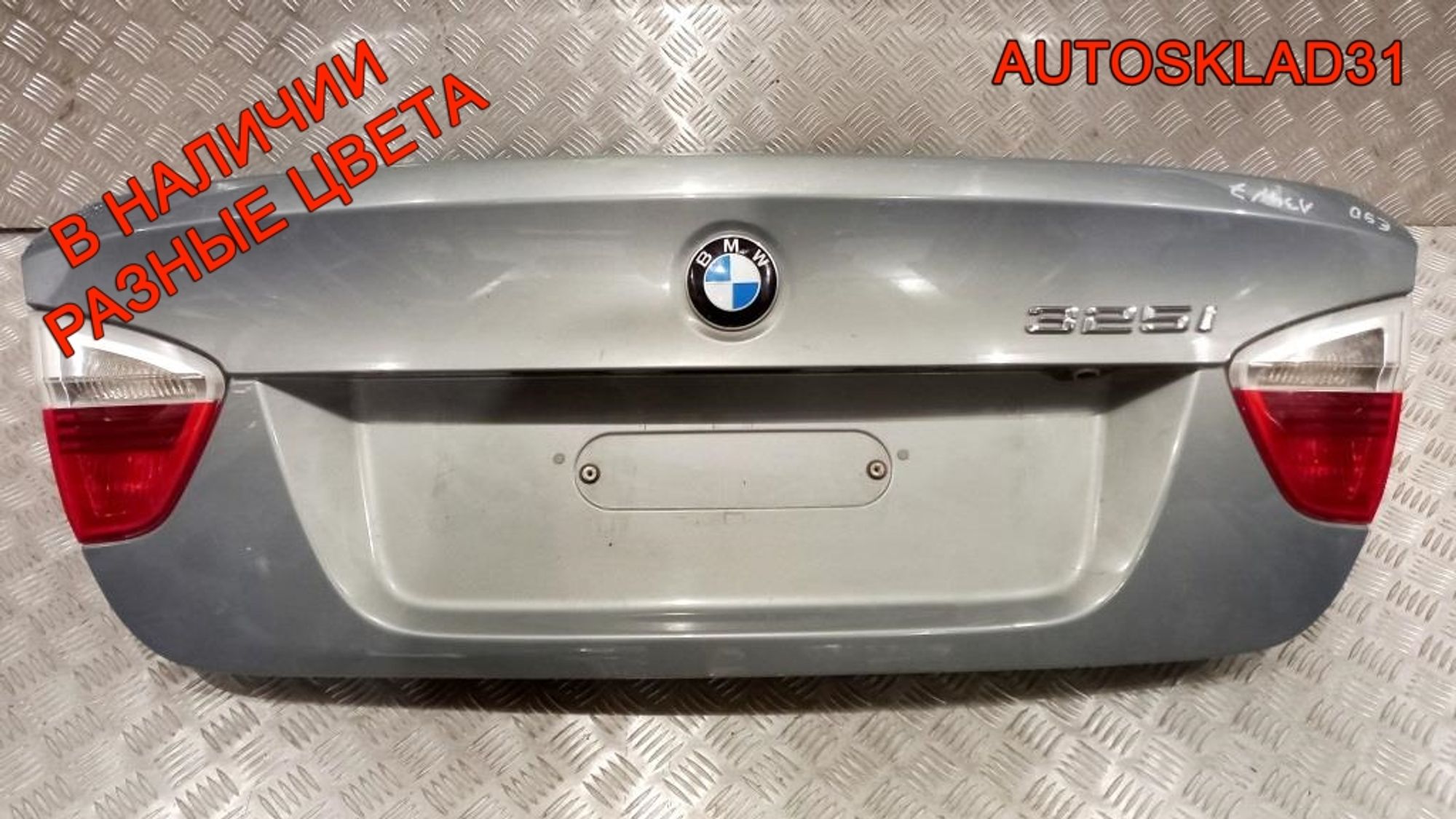 Крышка багажника в сборе BMW E90 41627151491, 5000 рублей, Дубовое