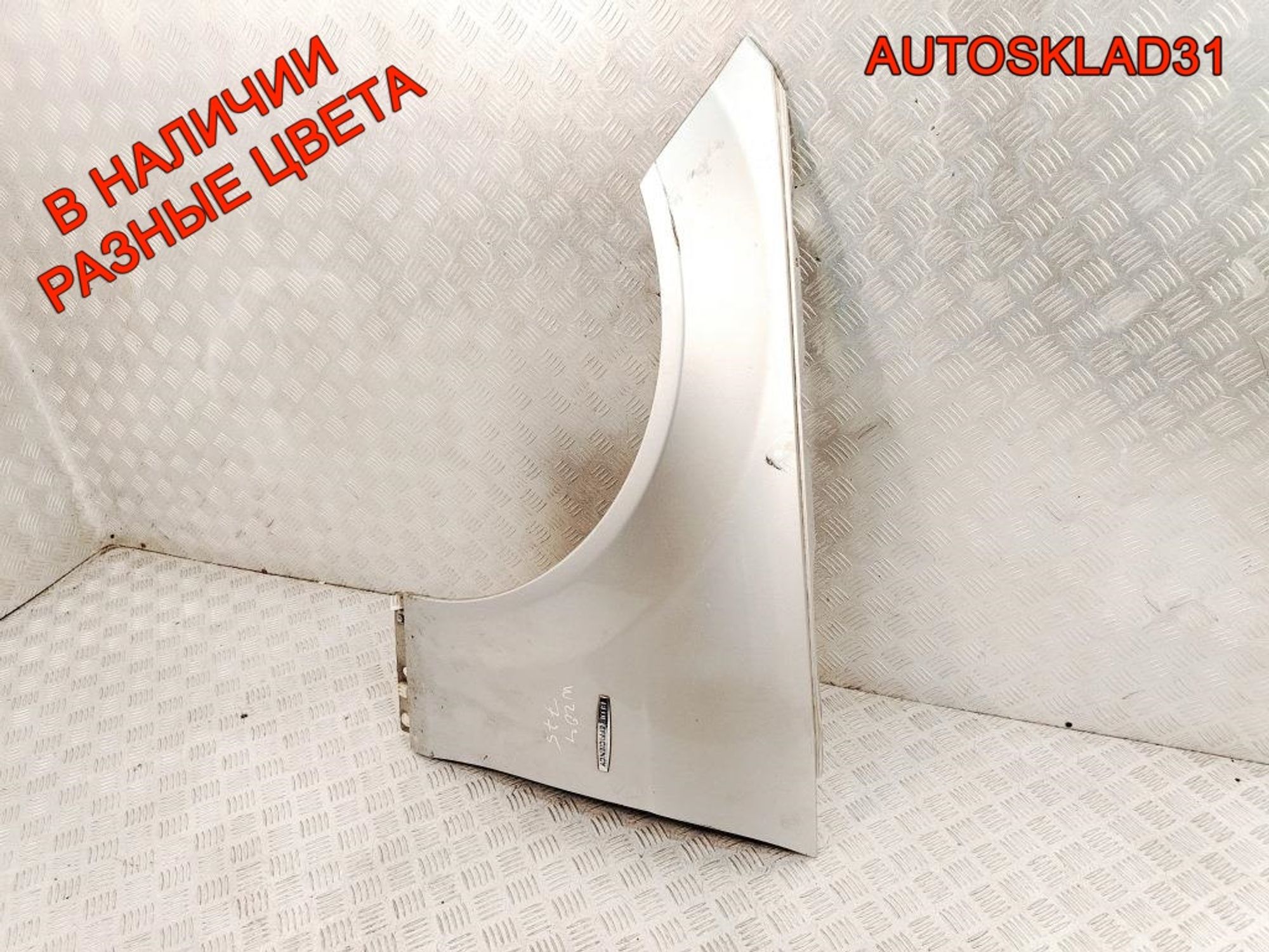 Крыло переднее левое Mercedes Benz W204 A2048801318, 8000 рублей, Дубовое