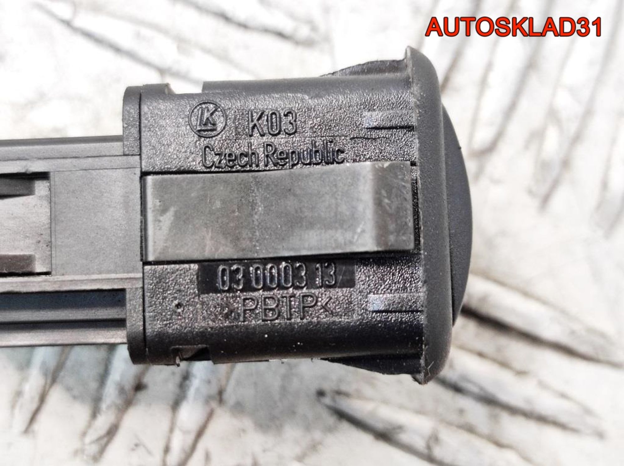 Кнопка открывания бензобака VW Passat B5 3B0959833A, 800 рублей, Дубовое