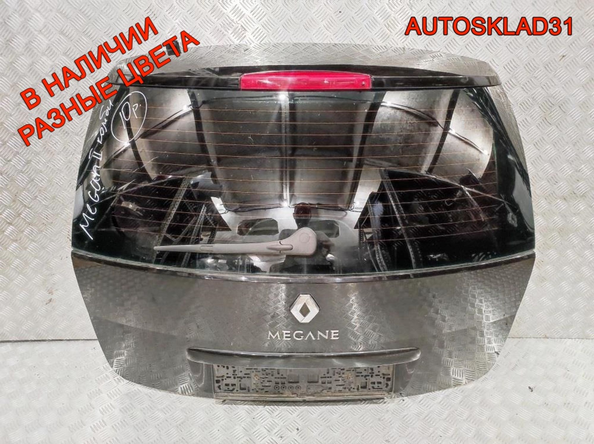 Дверь багажника в сборе Renault Megane 2 7751474294 Combi, 40000 рублей, Дубовое