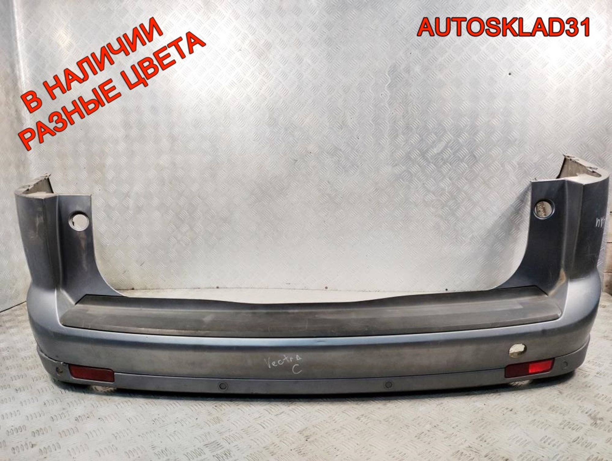 Бампер задний ДЕФЕКТ Opel Vectra C 93178165 Combi Рест, 2500 рублей, Дубовое