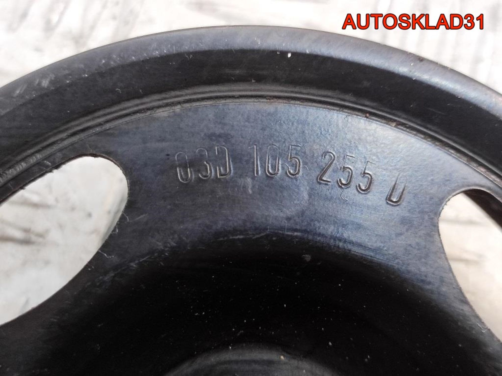 Шкив коленвала Skoda Fabia 2 1,6 Бензин 03D105255D, 1500 рублей, Дубовое