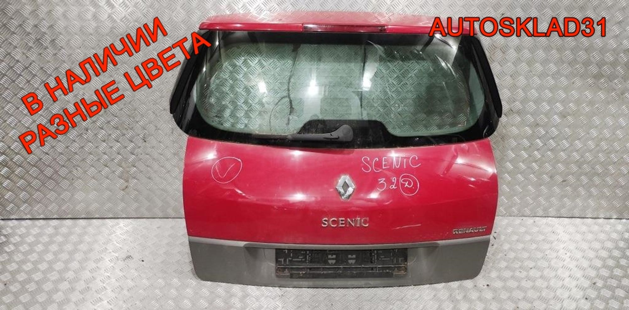 Дверь багажника Renault Scenic 2 7751474296 Рестайлинг, 30000 рублей, Дубовое