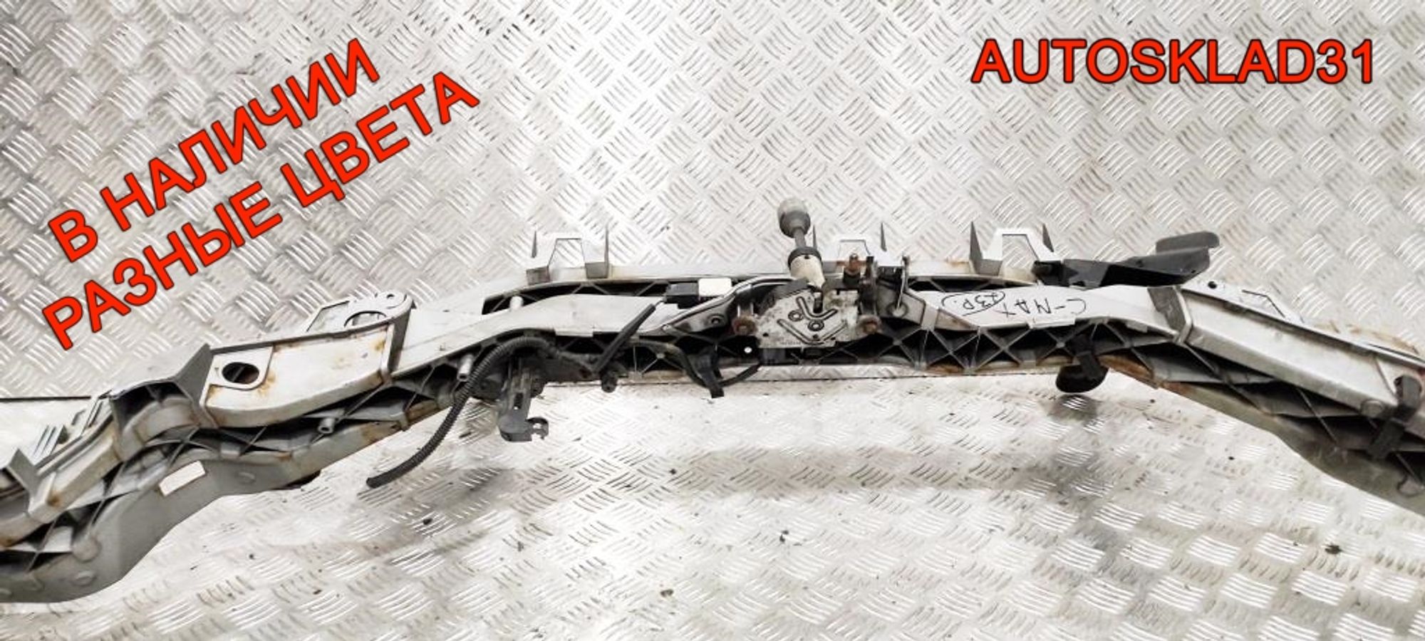 Панель передняя Ford C- MAX 3M518B041AU, 9000 рублей, Дубовое