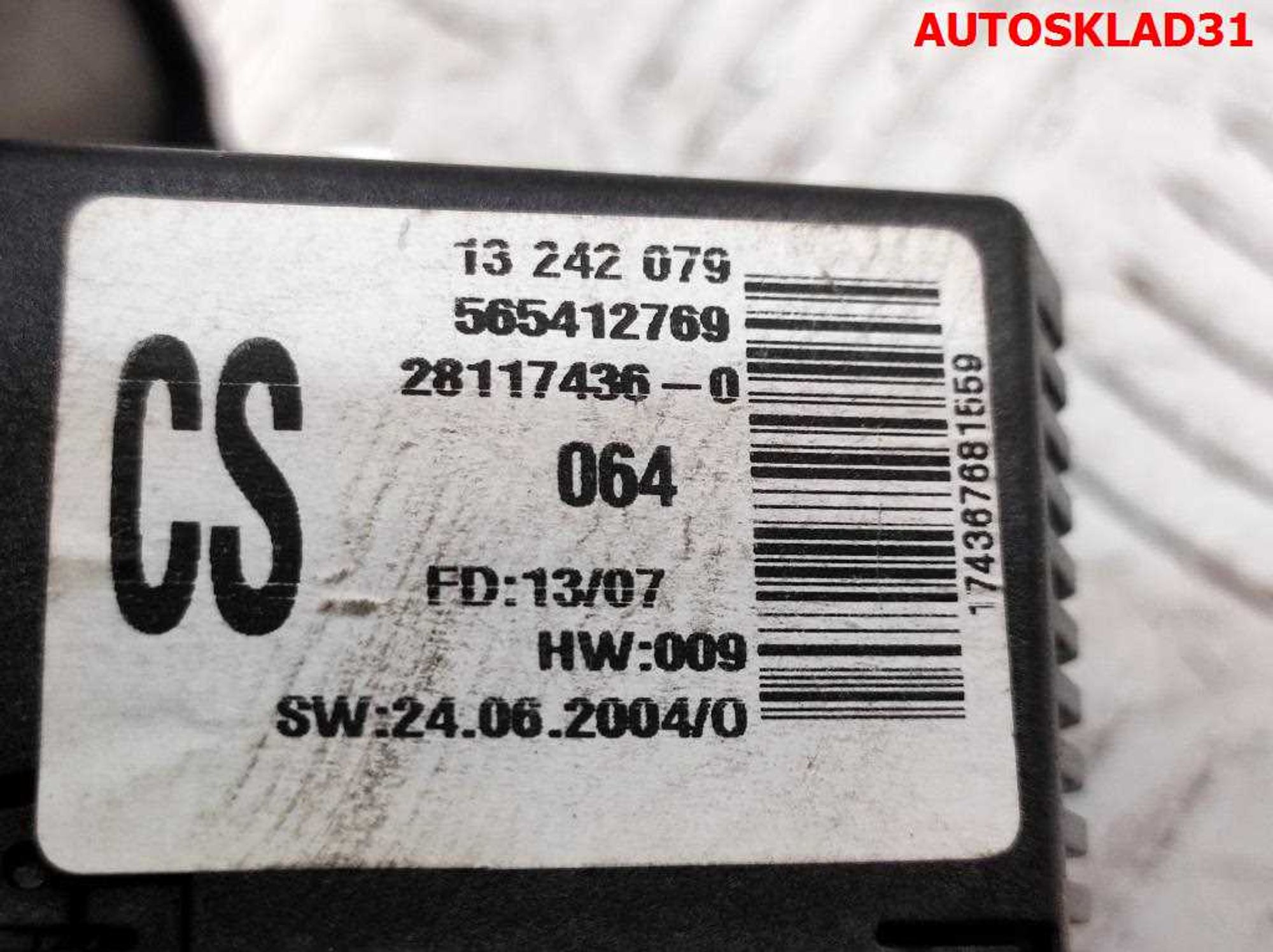 Дисплей информационный Opel Meriva A 13242079, 700 рублей, Дубовое