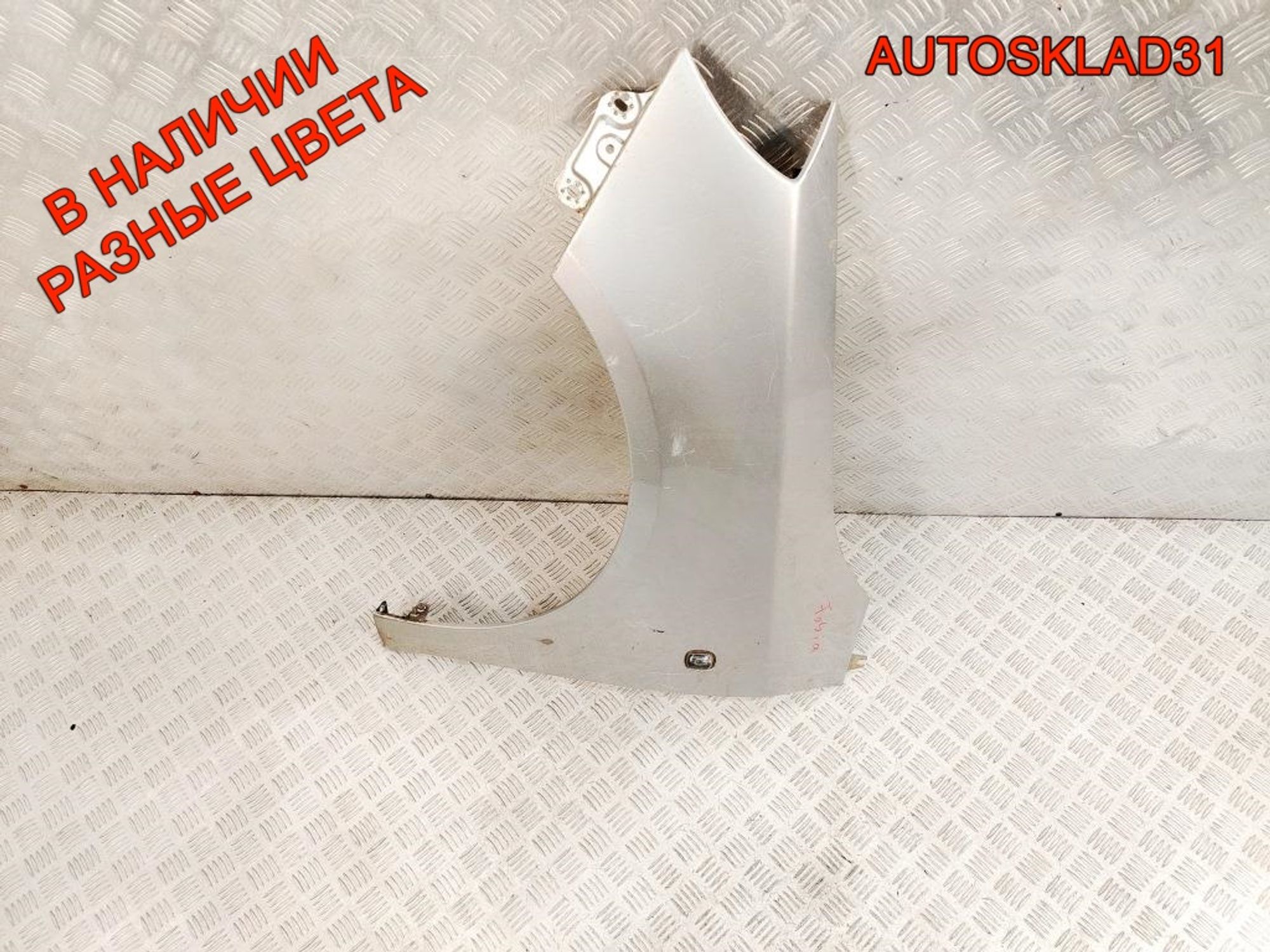 Крыло переднее левое Skoda Fabia 2 5J0821021A, 10000 рублей, Дубовое