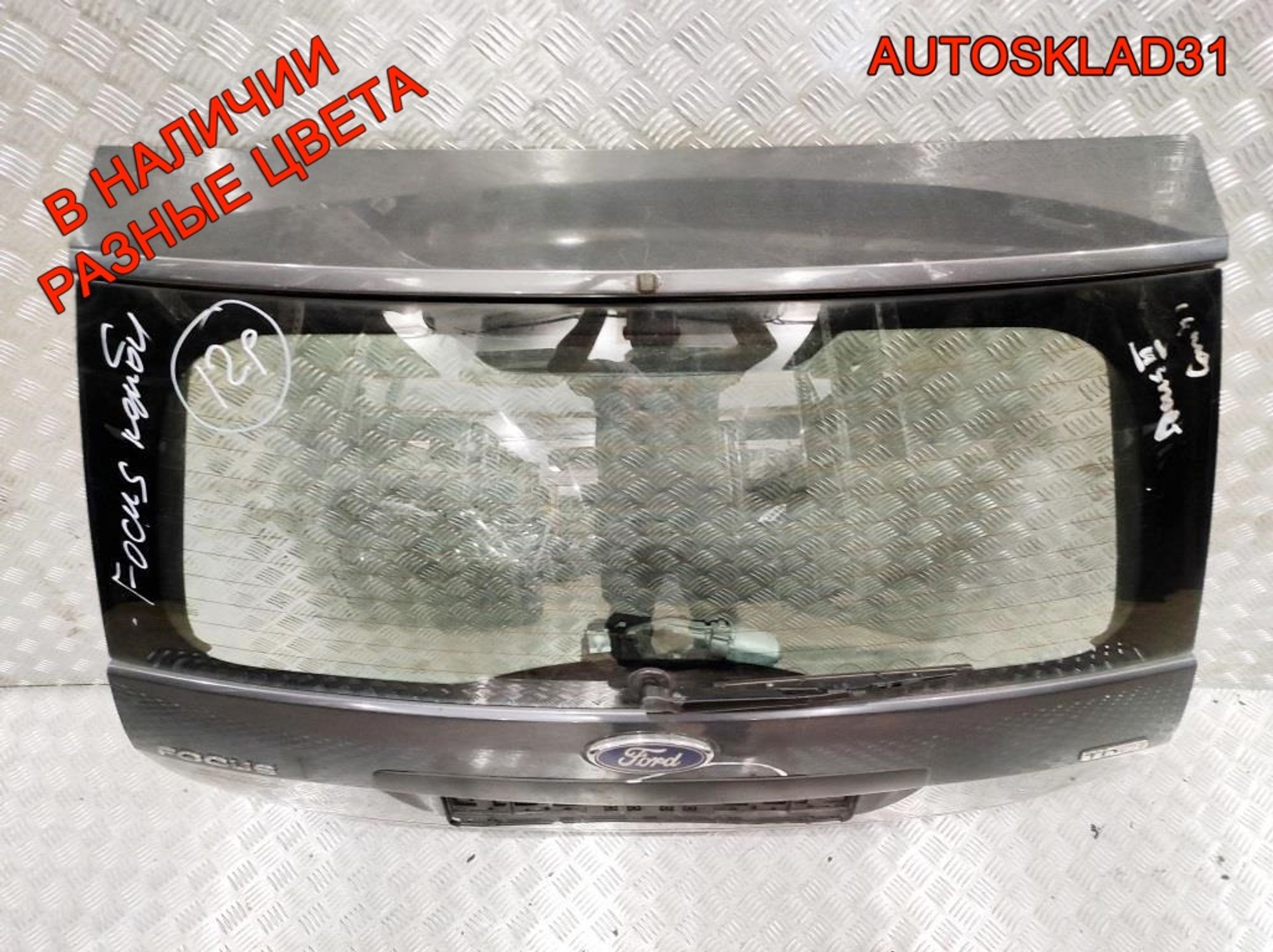 Дверь багажника в сборе Ford Focus 2 1686905 Combi, 40000 рублей, Дубовое