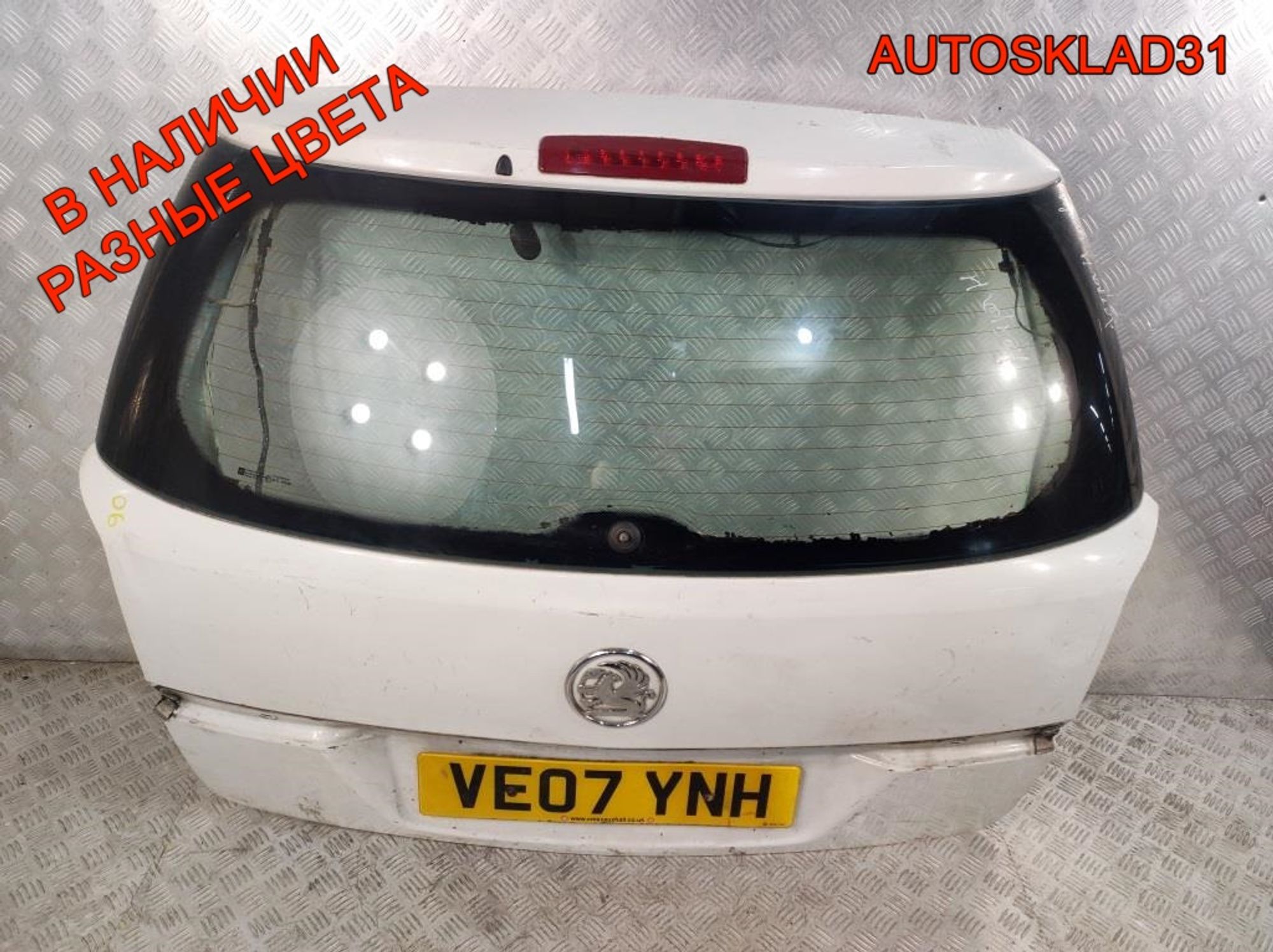 Дверь багажника Opel Astra H 93182974 Универсал, 15000 рублей, Дубовое