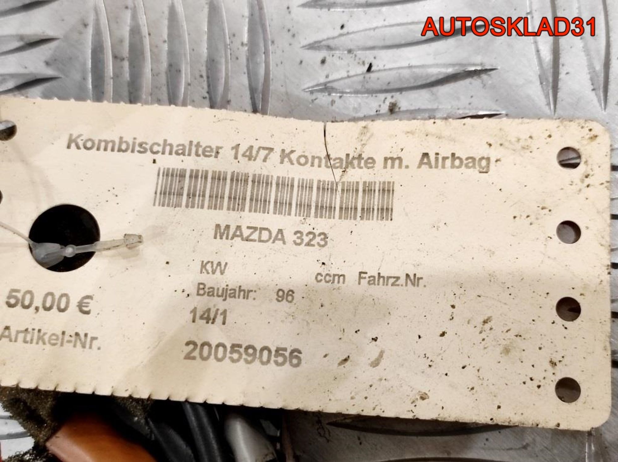 Переключатель подрулевой Mazda 323 5 BA BG2T66120B, 3000 рублей, Дубовое